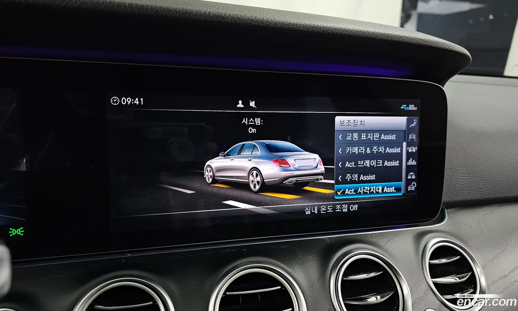 Mercedes-Benz E-Class W213 2020 — 13