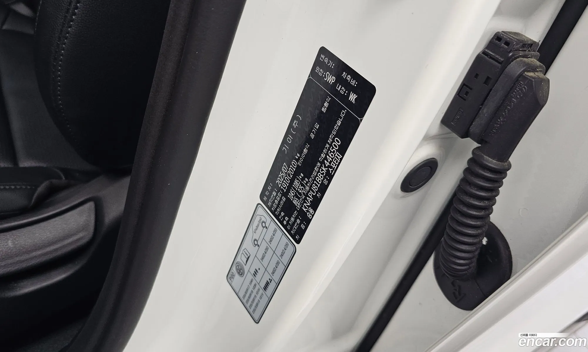 Kia Sportage 2025 — 8