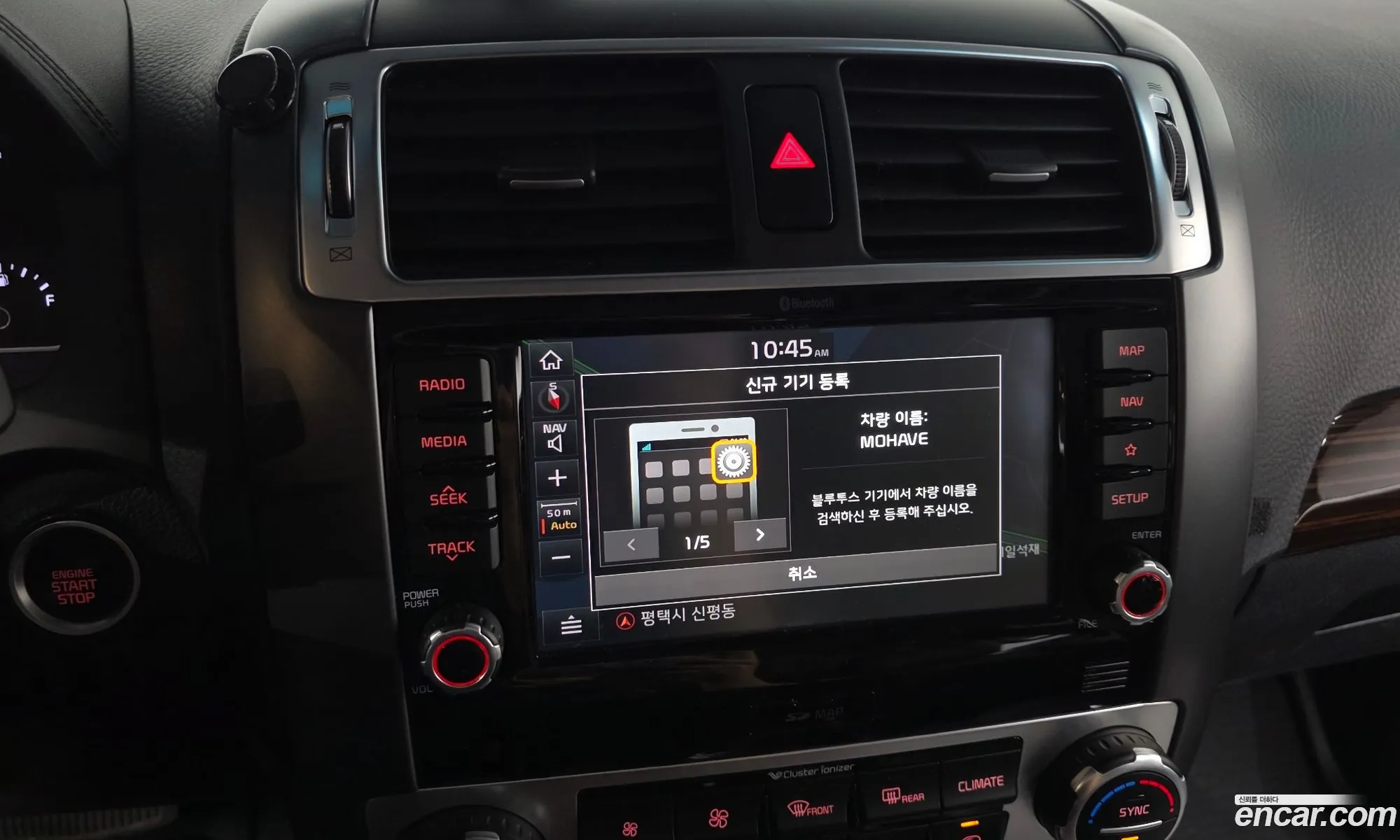 Kia Mohave 2019 — 12