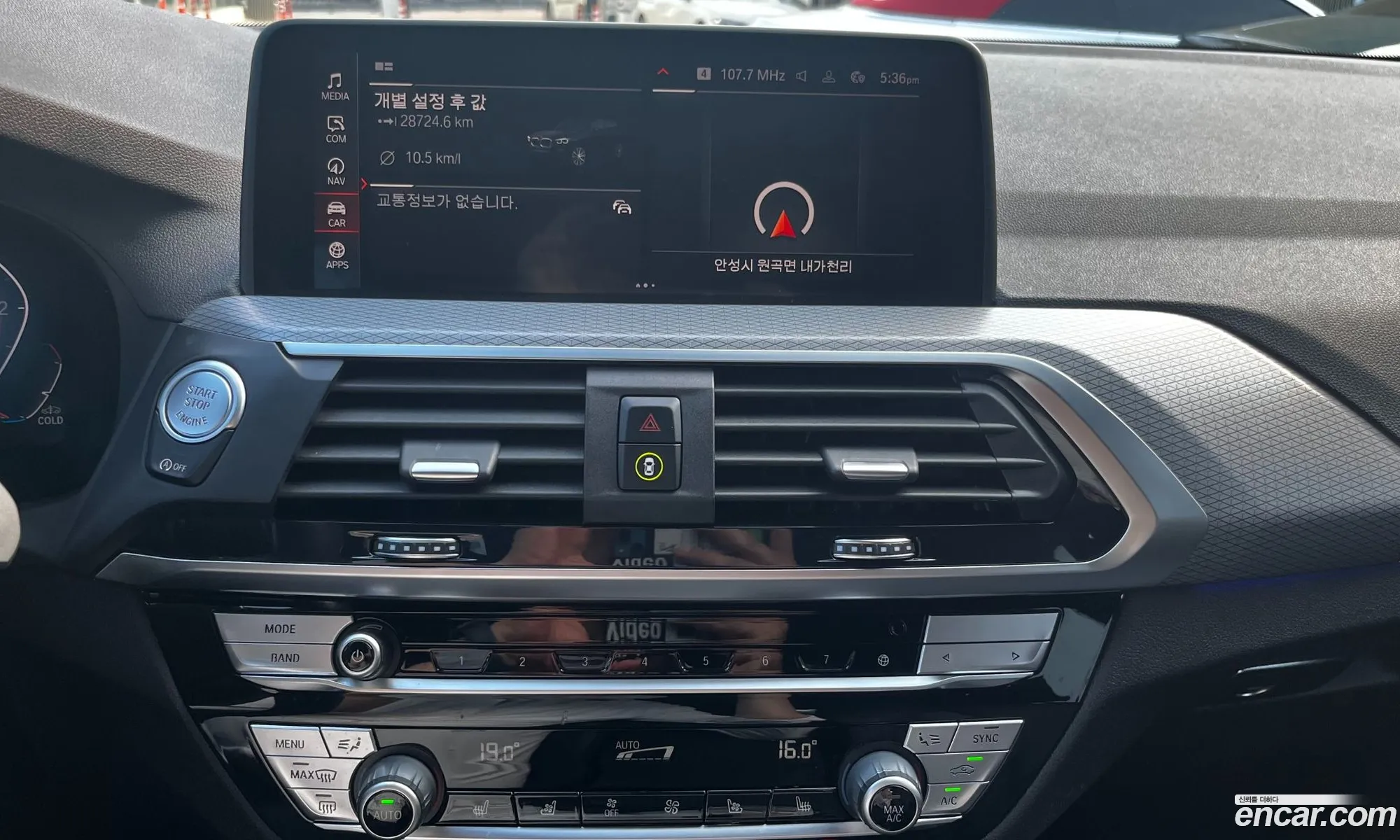 BMW X3 2021 — 9