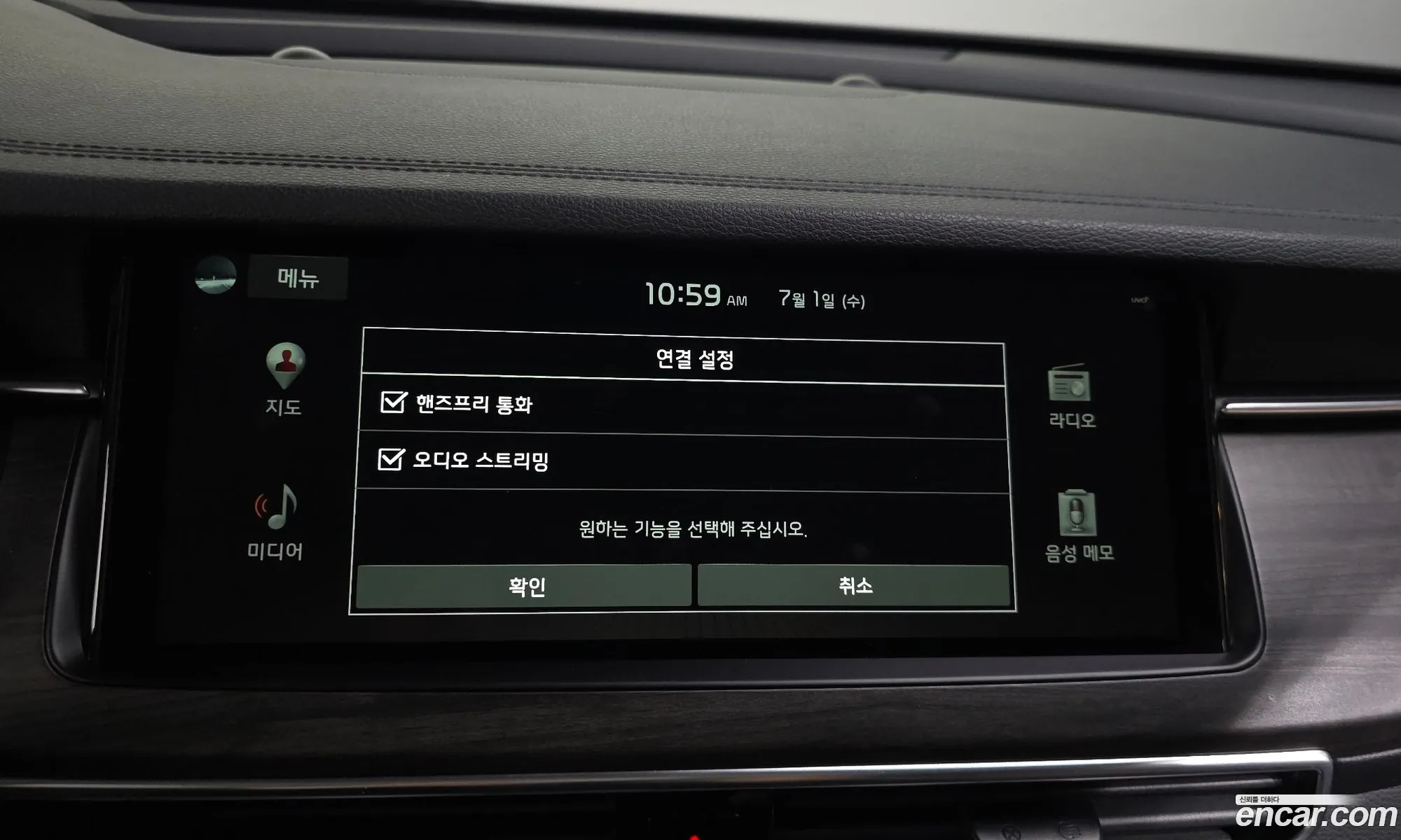 Kia K7 Premier 2020 — 9