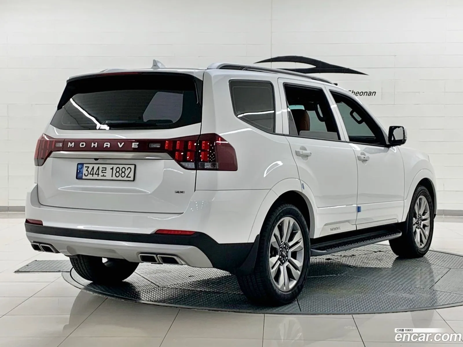 Kia Mohave the Master 2022 — 7