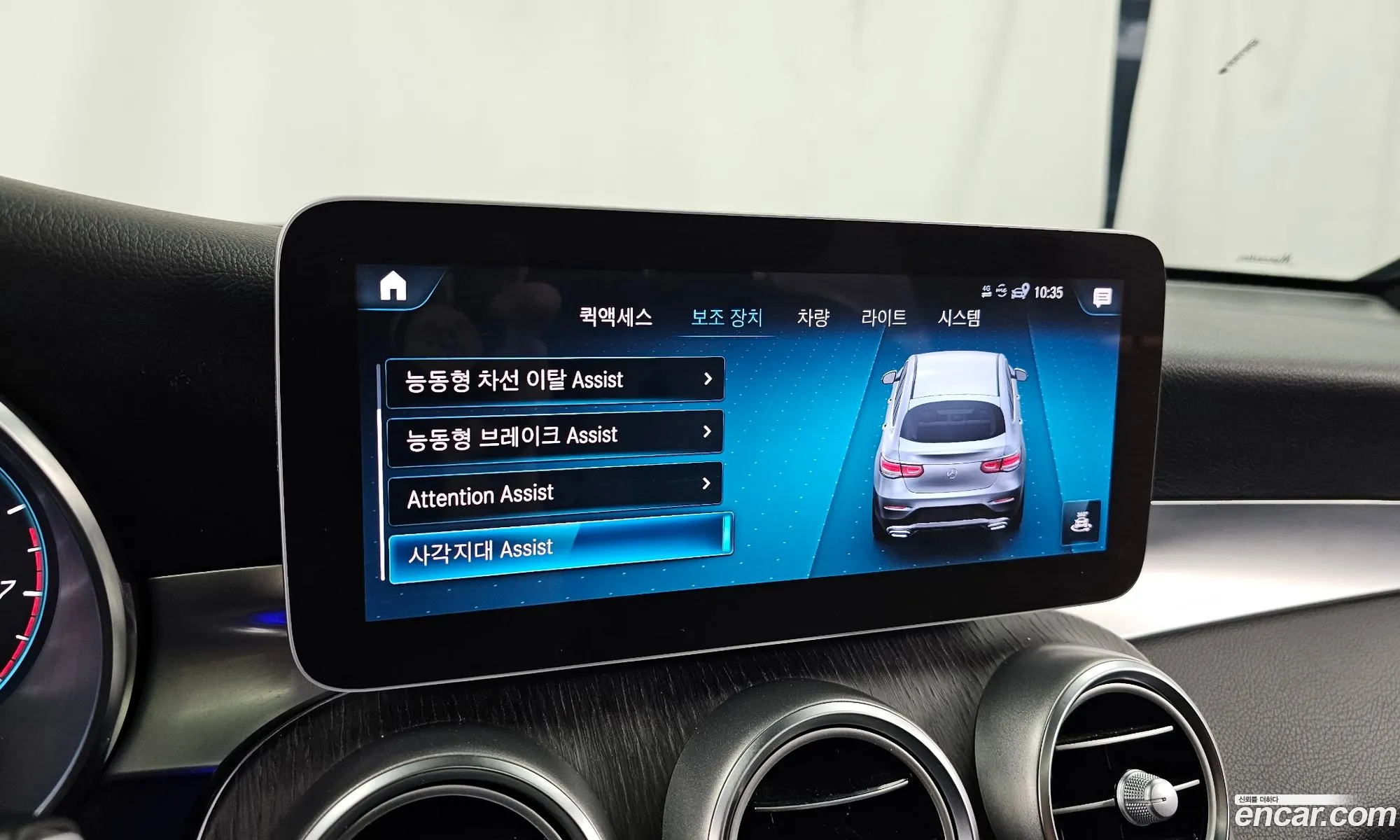 Mercedes-Benz GLC-Class X253 2020 W1N0J8EB0LF765662 — 29