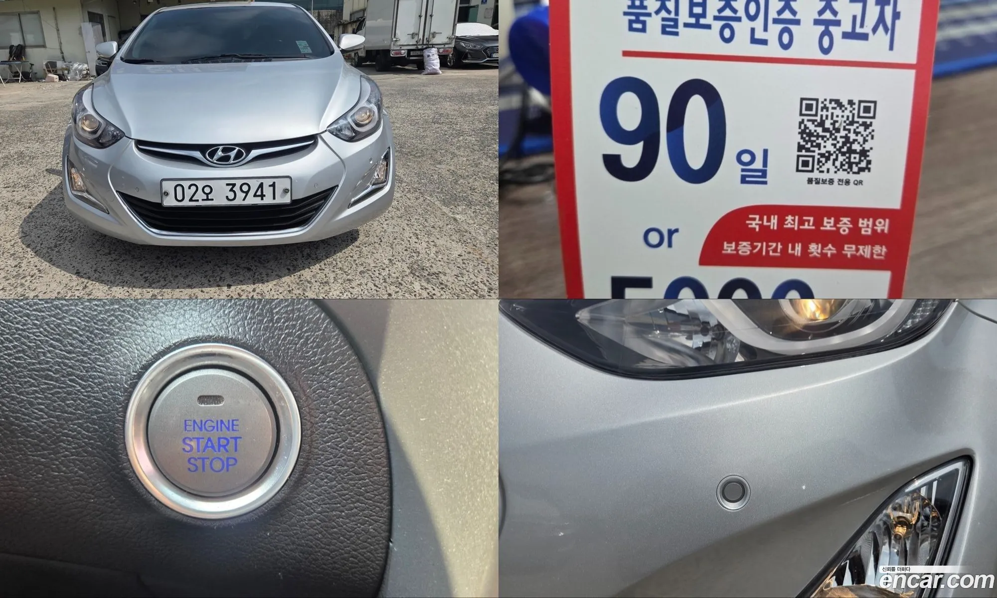 Hyundai Elantra 2014 — 19