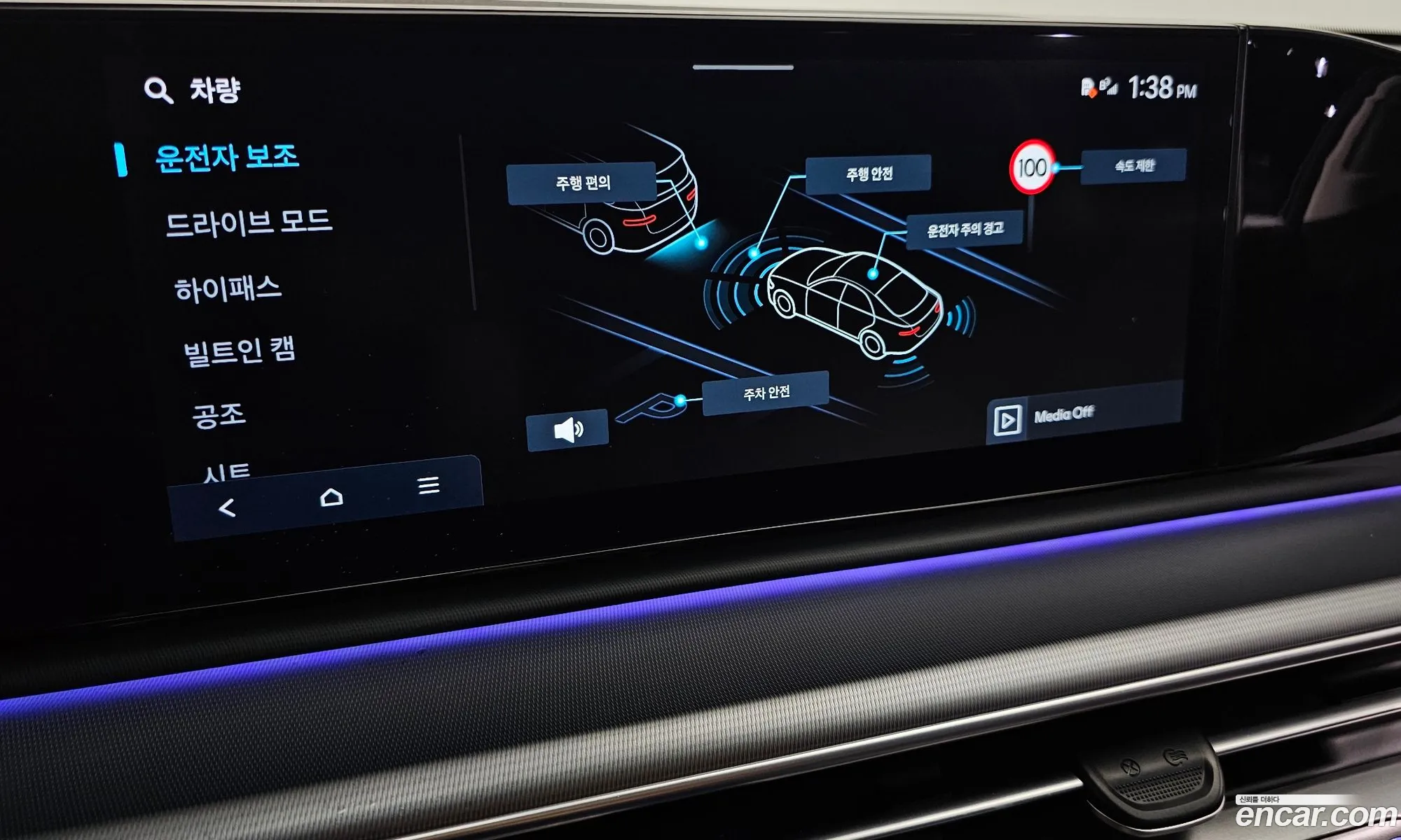 Hyundai Grandeur 2023 — 7