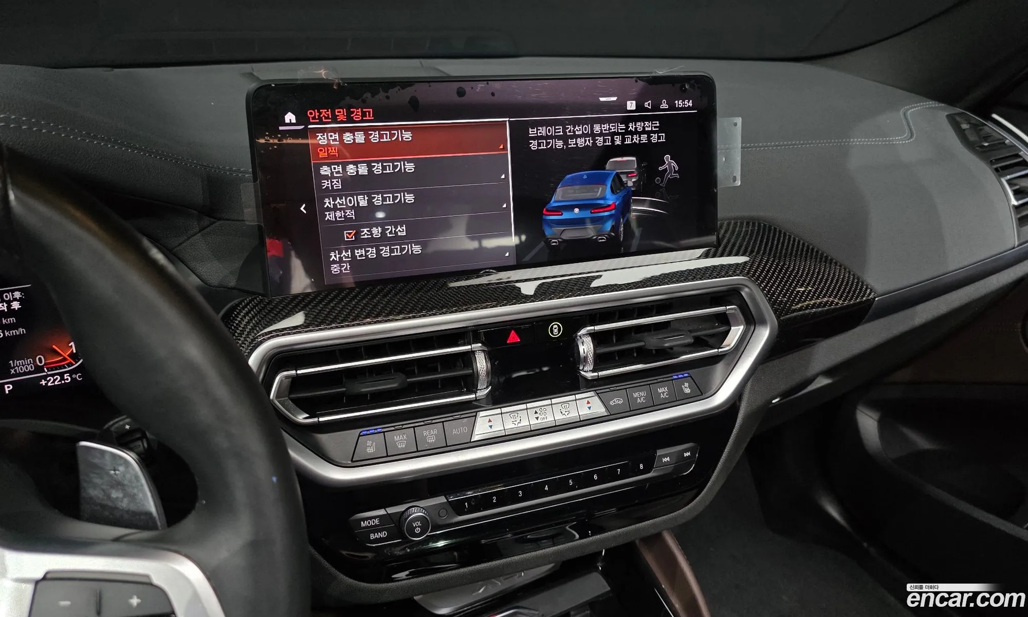 BMW X4 2023 — 10