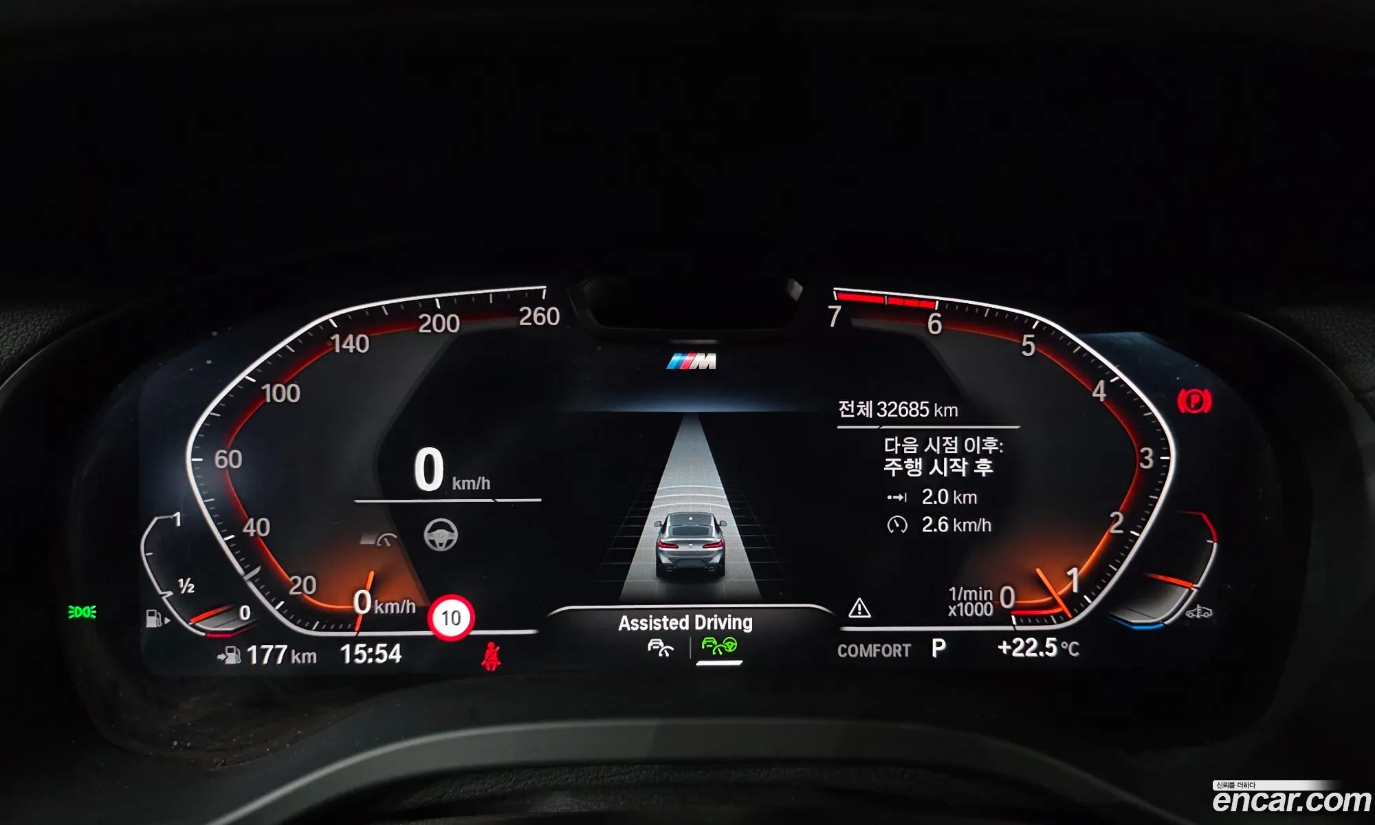 BMW X4 2023 — 5