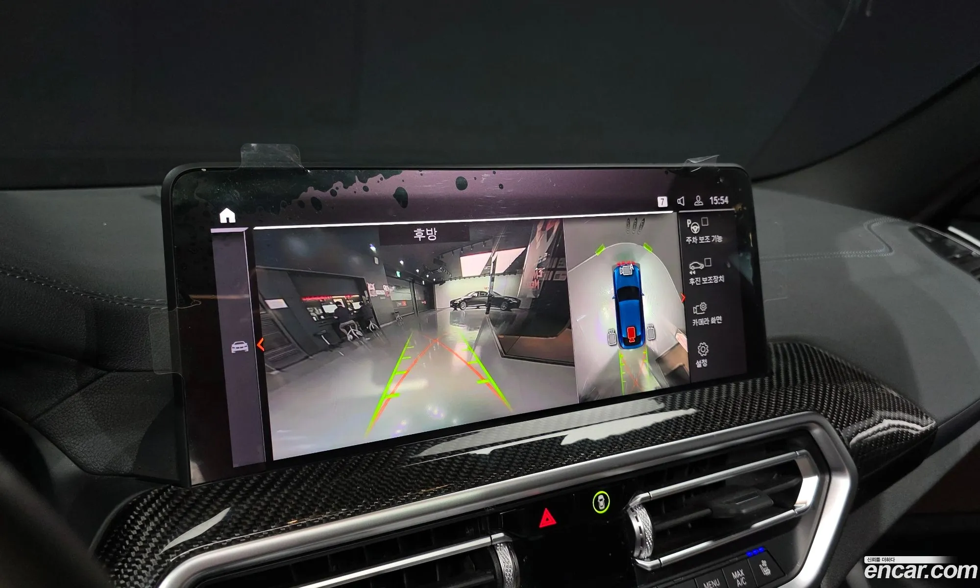 BMW X4 2023 — 24