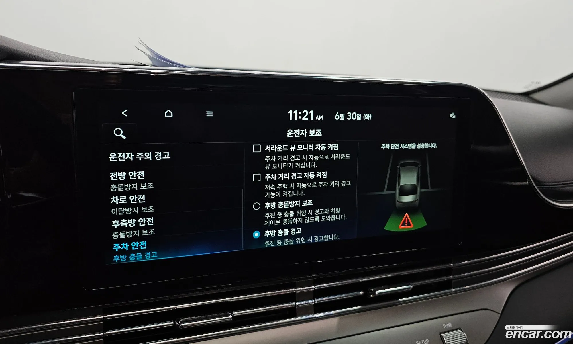 Hyundai Grandeur IG 2022 — 17