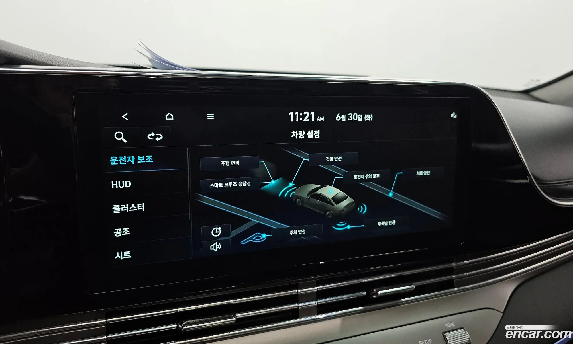 Hyundai Grandeur IG 2022 — 2