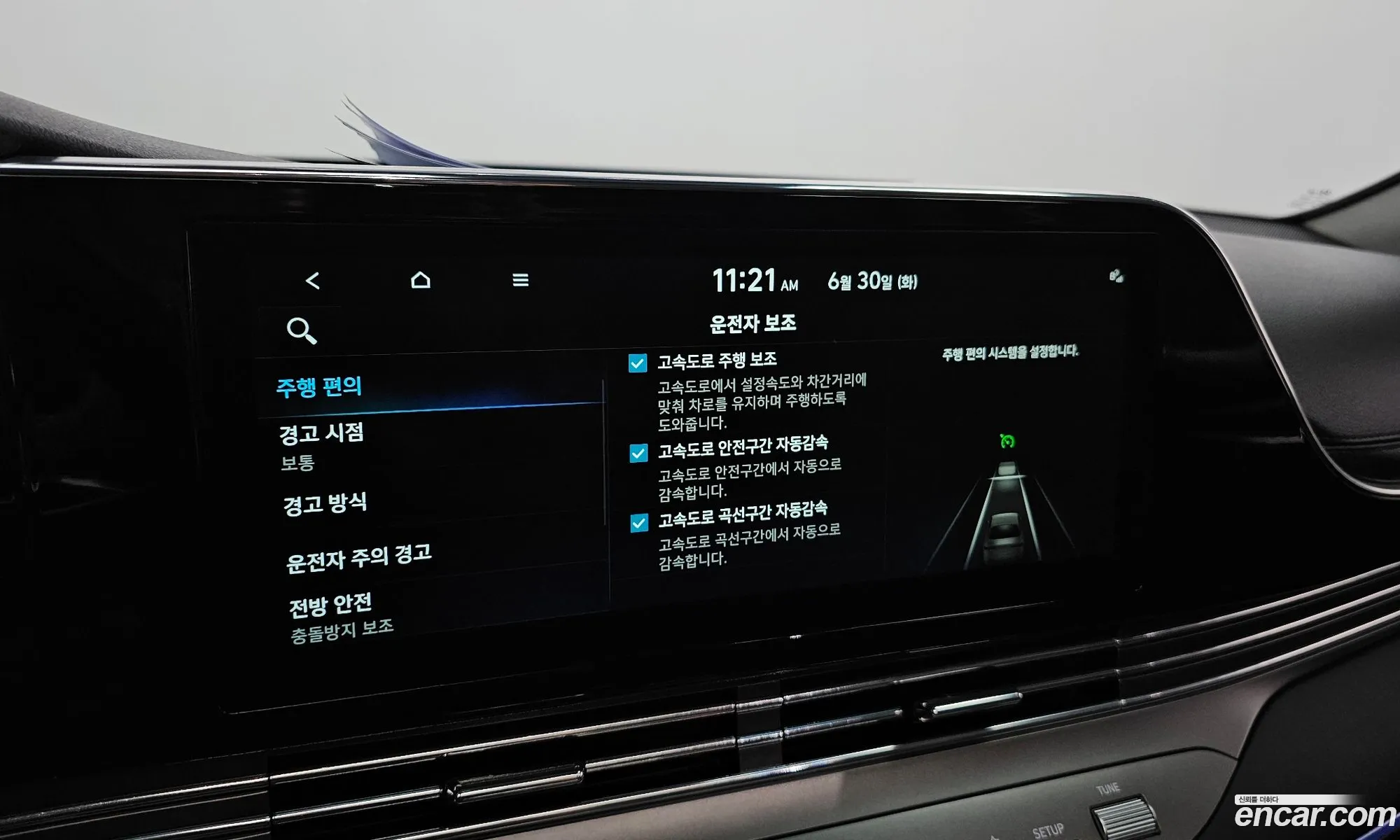 Hyundai Grandeur IG 2022 — 14