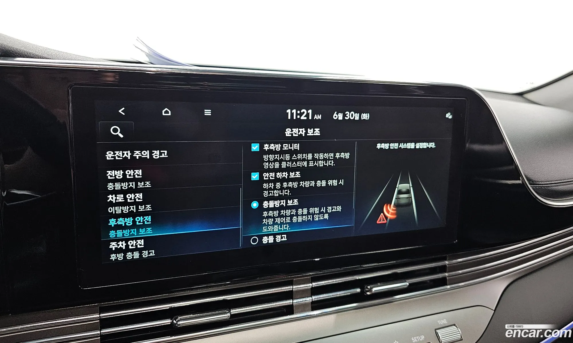 Hyundai Grandeur IG 2022 — 12
