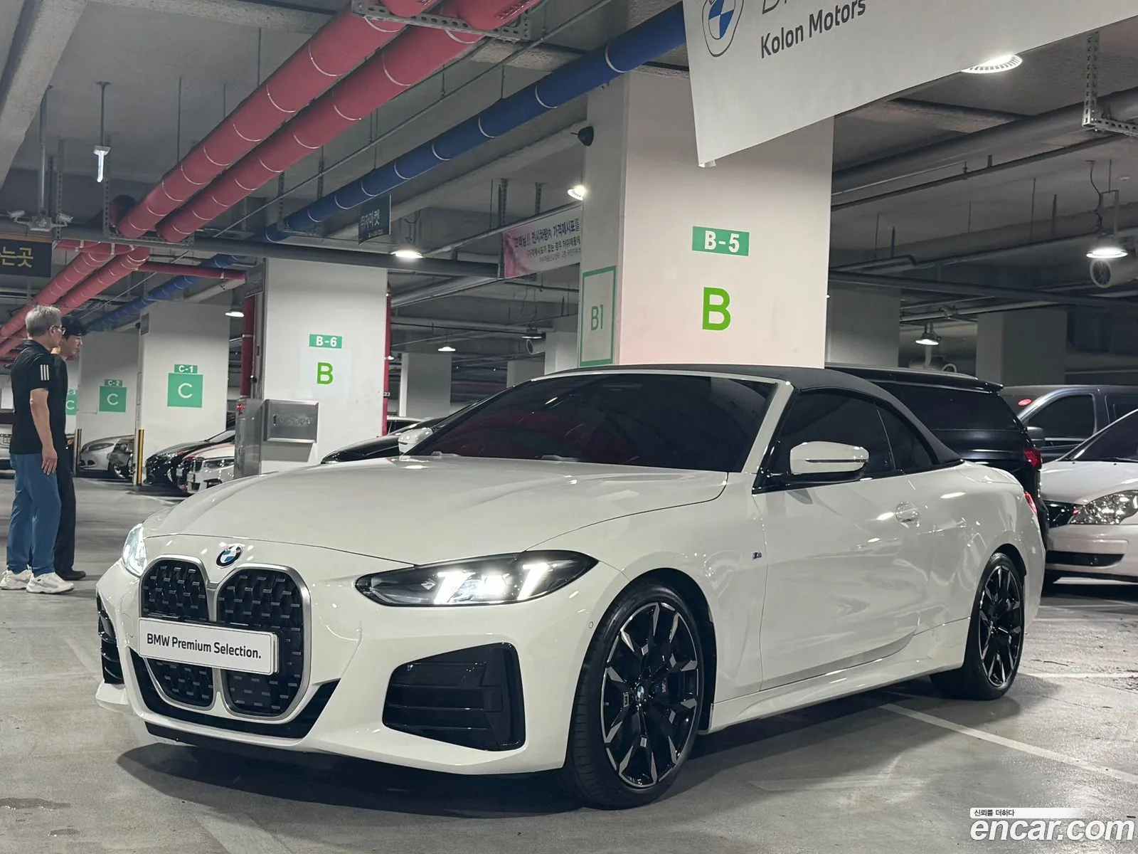 BMW 4 Series 2025 — 19