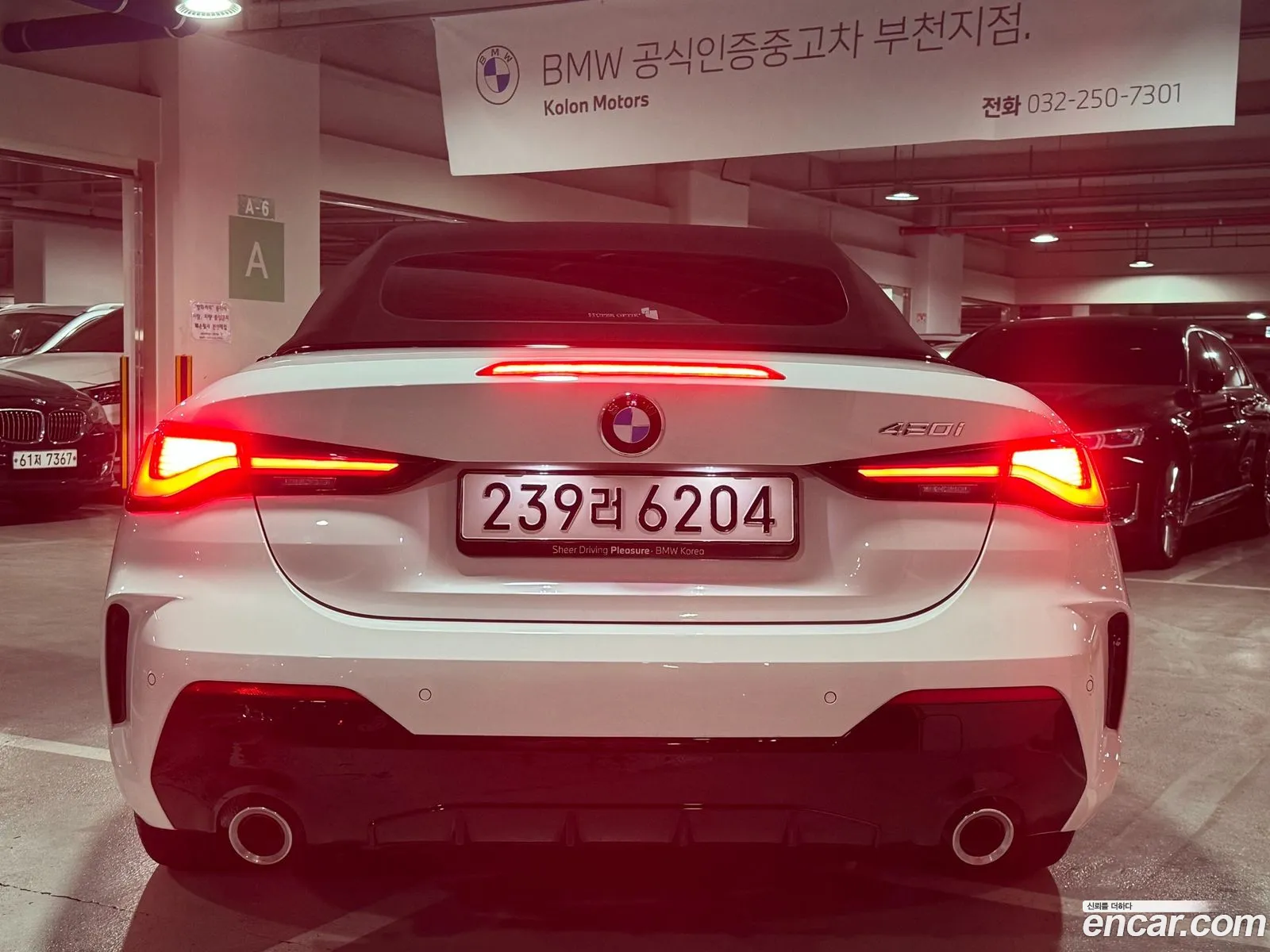 BMW 4 Series 2025 — 3