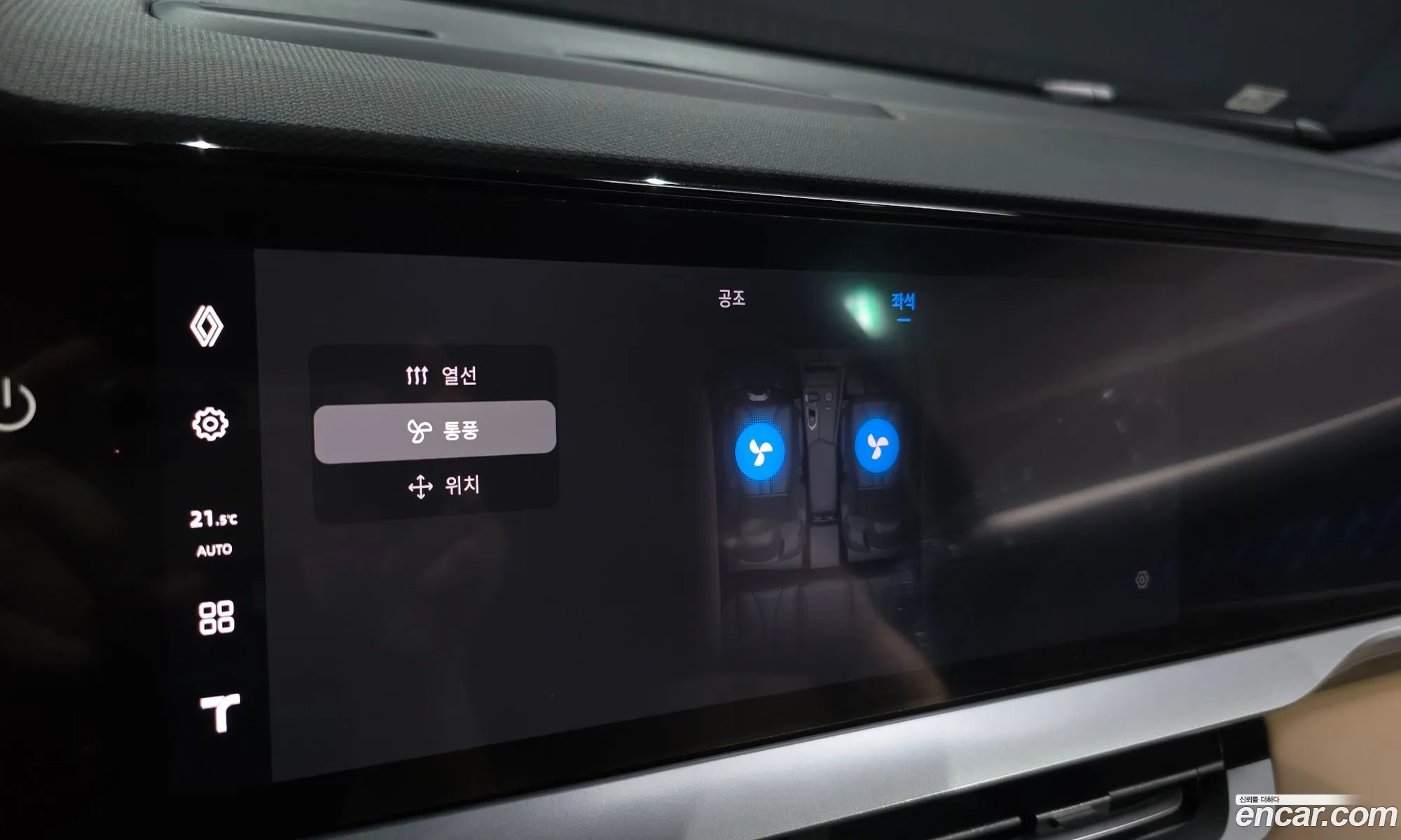 Renault Korea (Samsung) Grand Koleos 2025 — 15