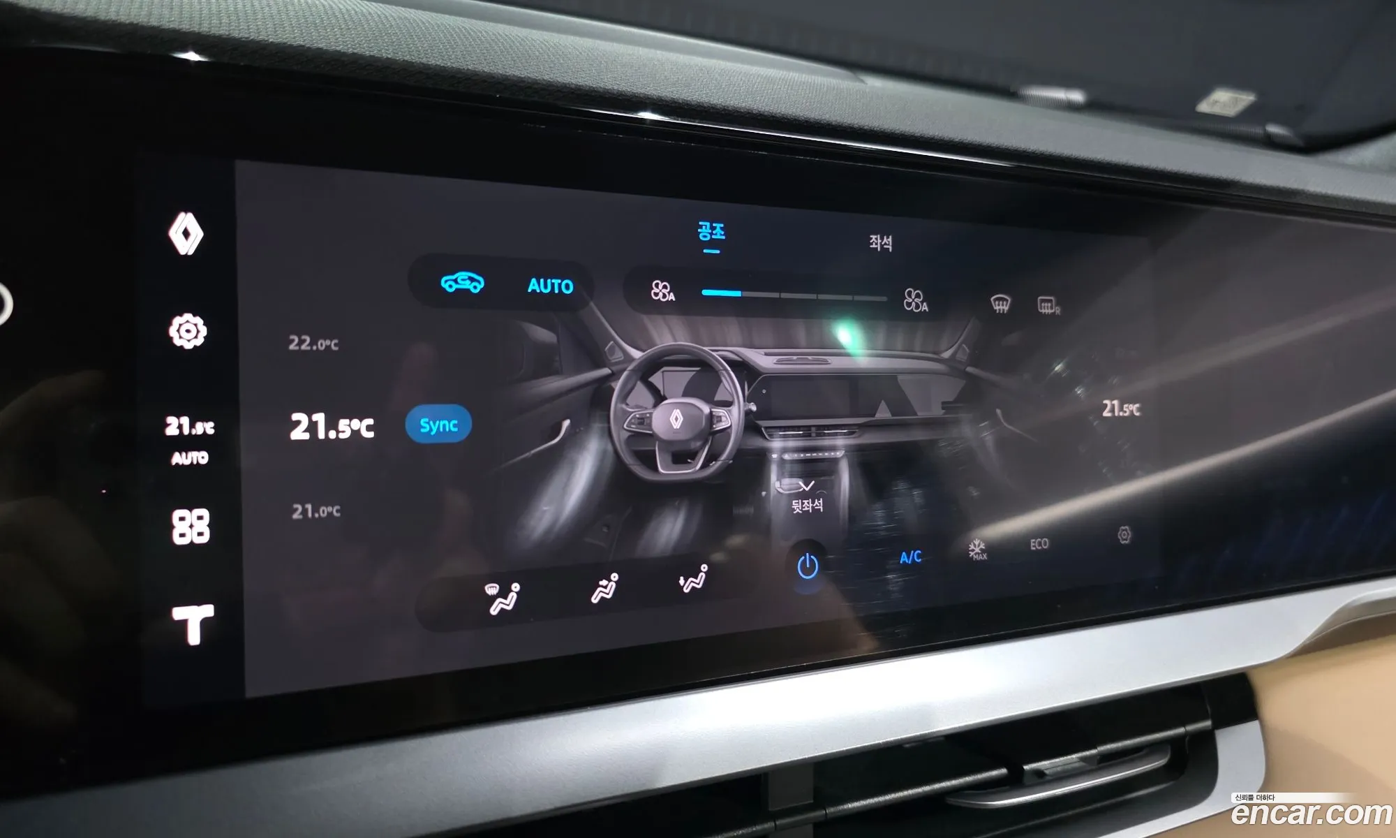 Renault Korea (Samsung) Grand Koleos 2025 — 17