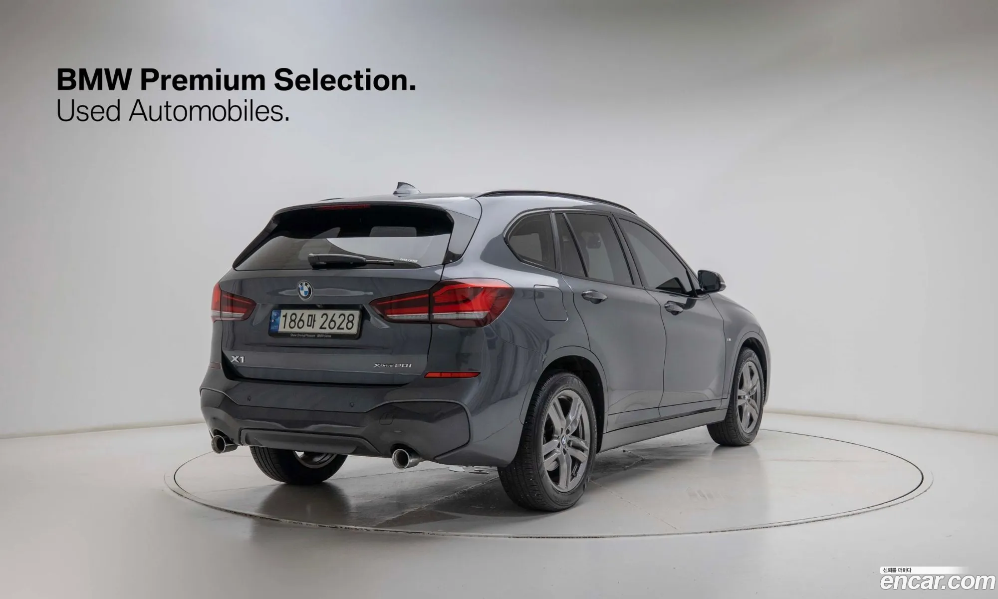 BMW X1 2021 — 15