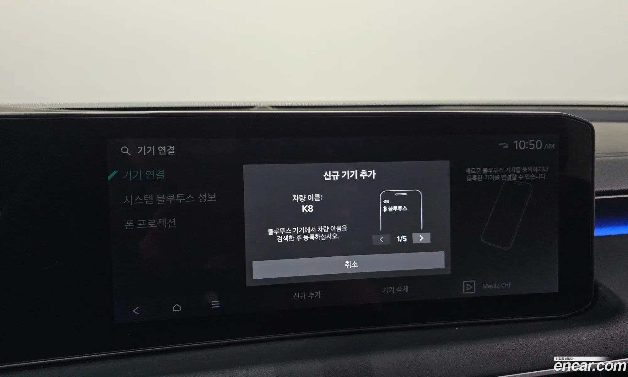 Kia K8 2025 — 8
