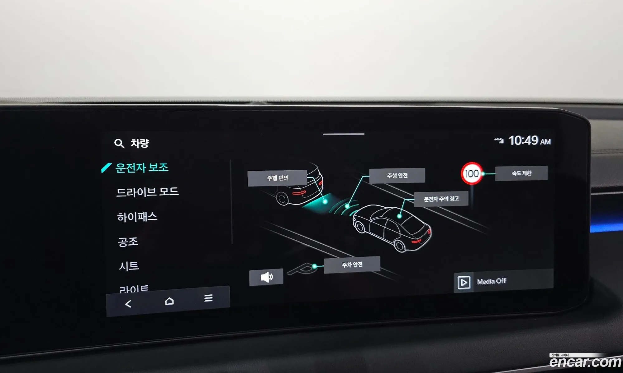 Kia K8 2025 — 10