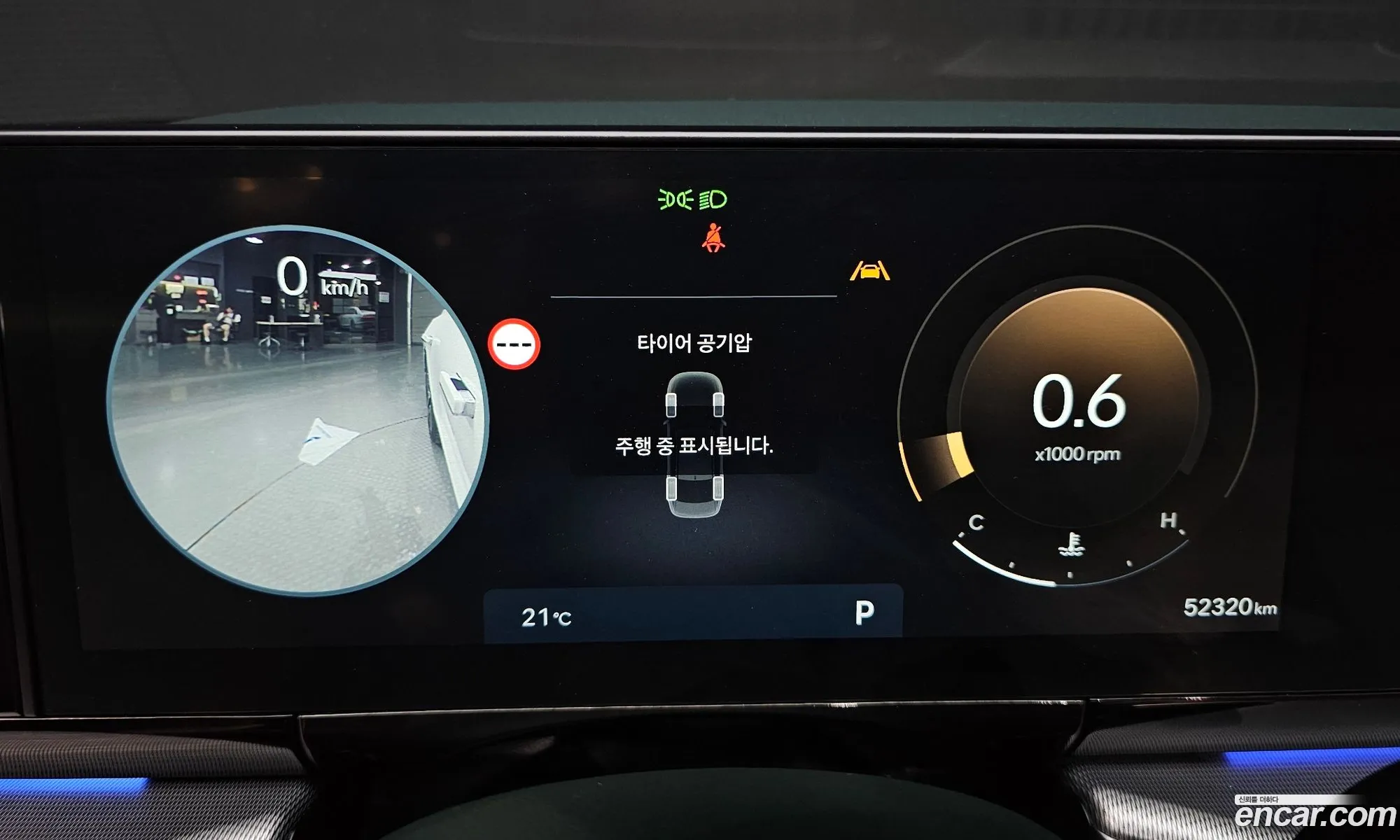Hyundai Grandeur 2023 — 15