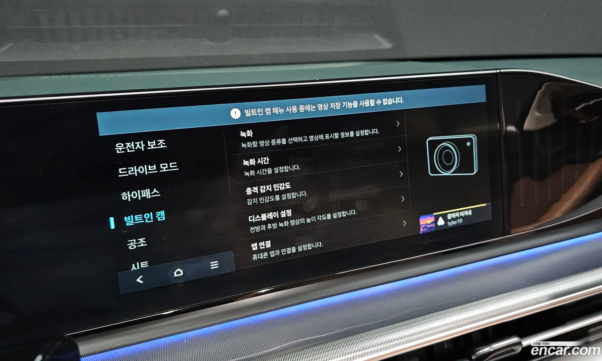 Hyundai Grandeur 2023 — 12