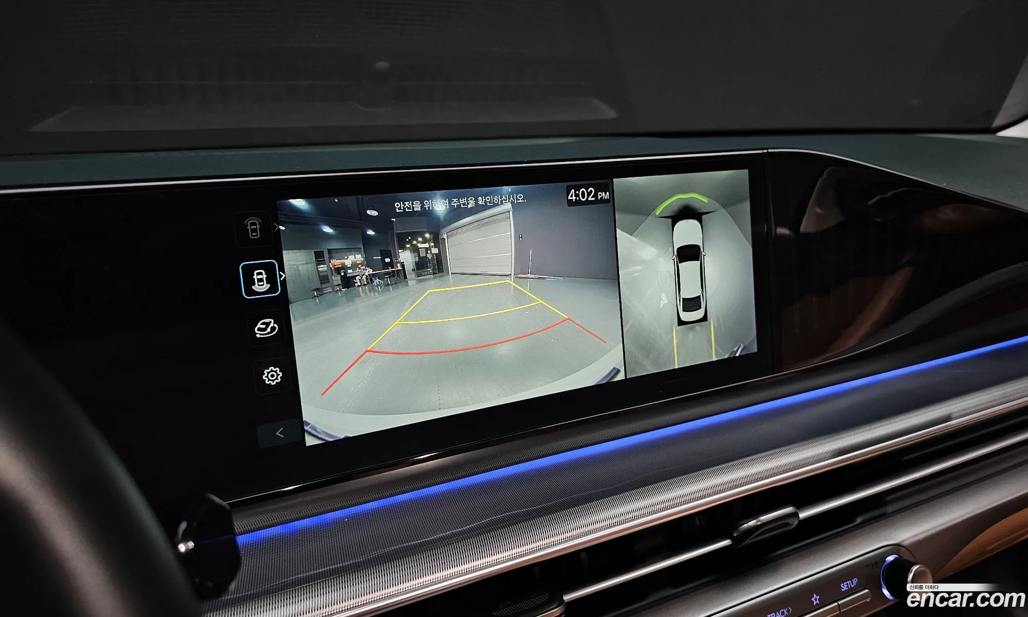 Hyundai Grandeur 2023 — 10