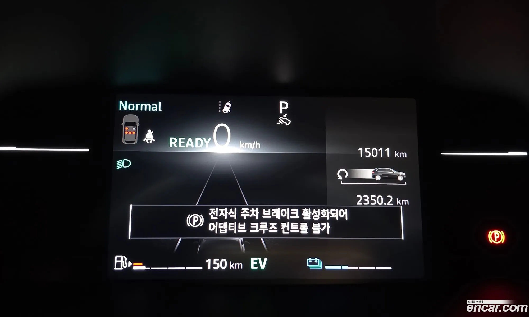Renault Korea (Samsung) Arkana 2024 — 11