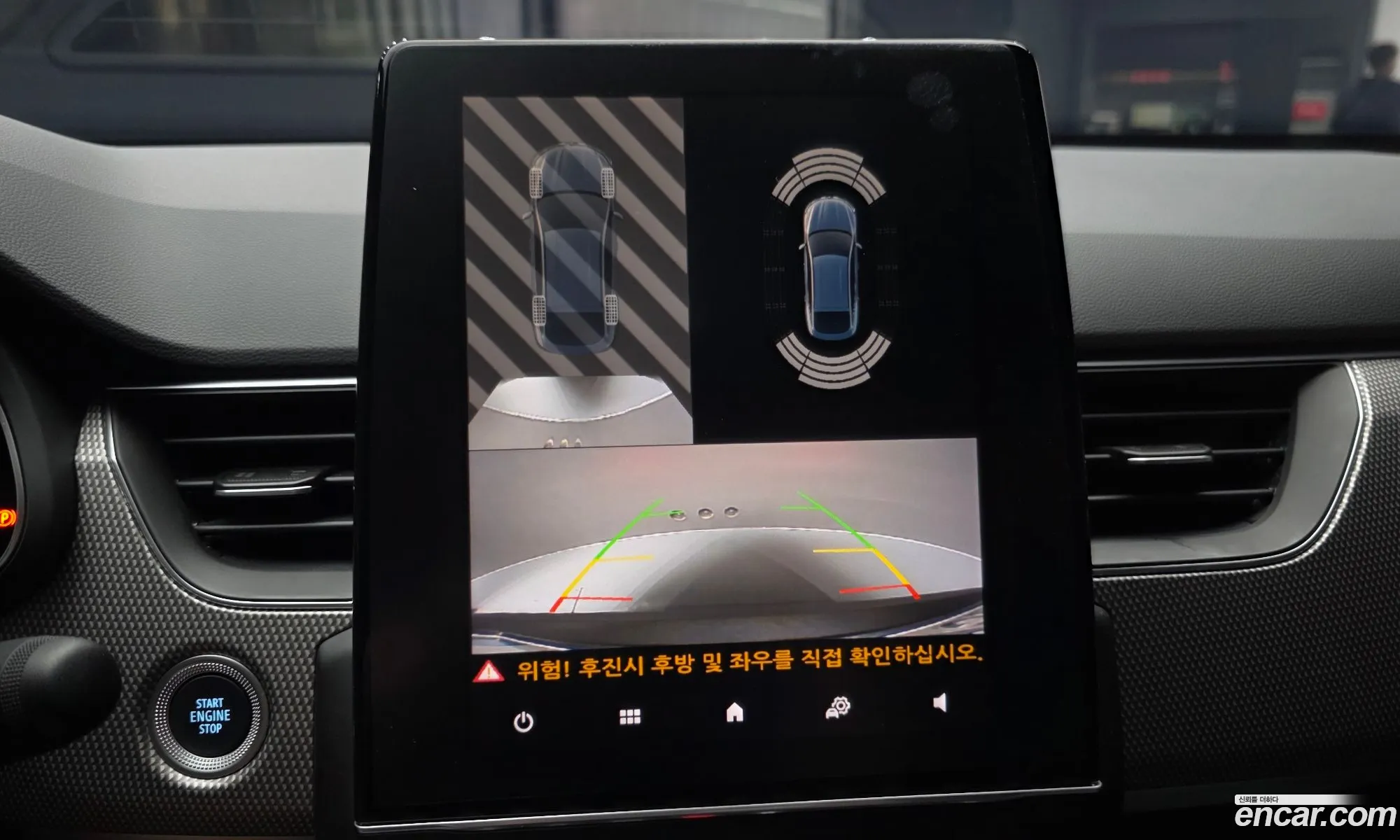 Renault Korea (Samsung) Arkana 2024 — 2
