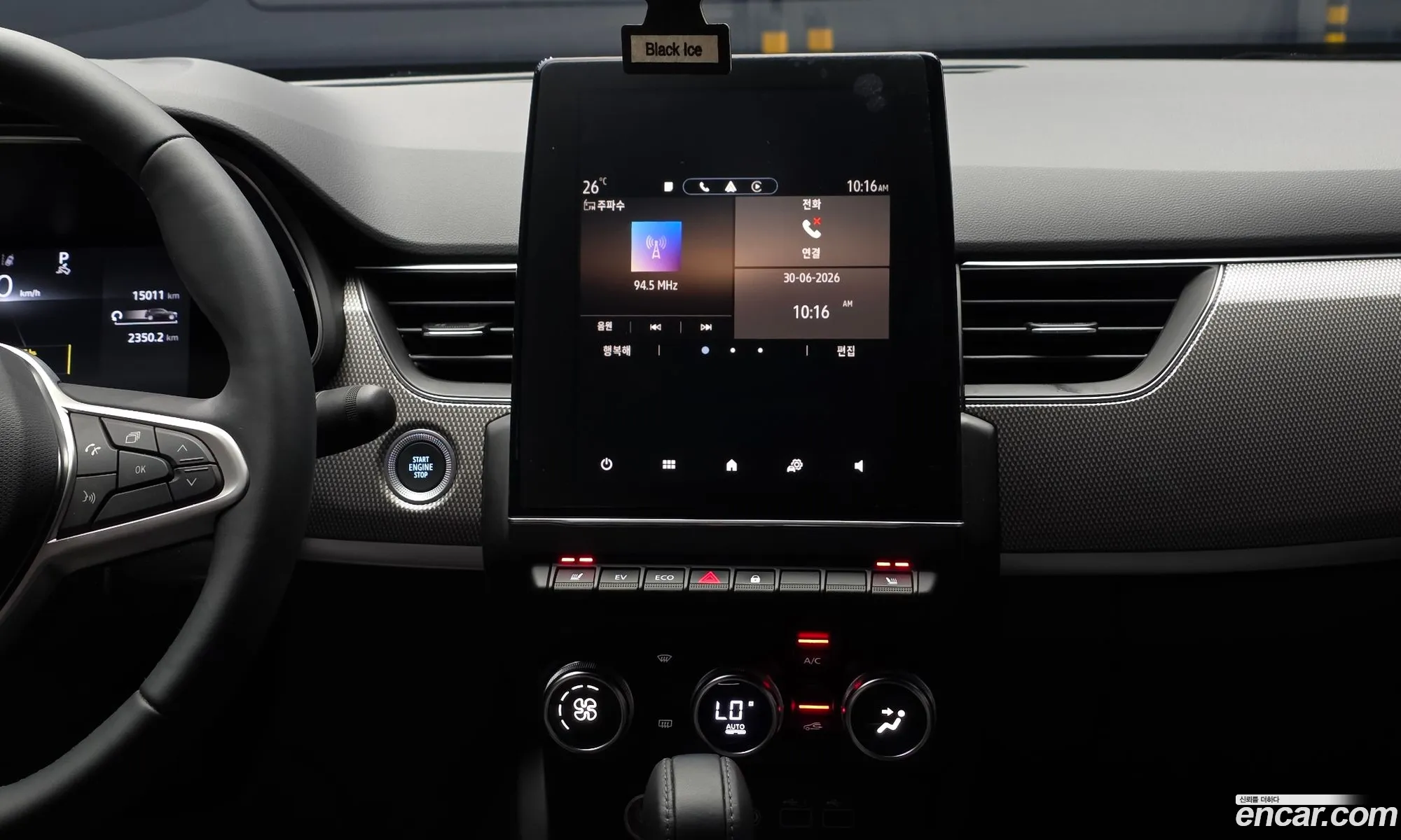 Renault Korea (Samsung) Arkana 2024 — 8