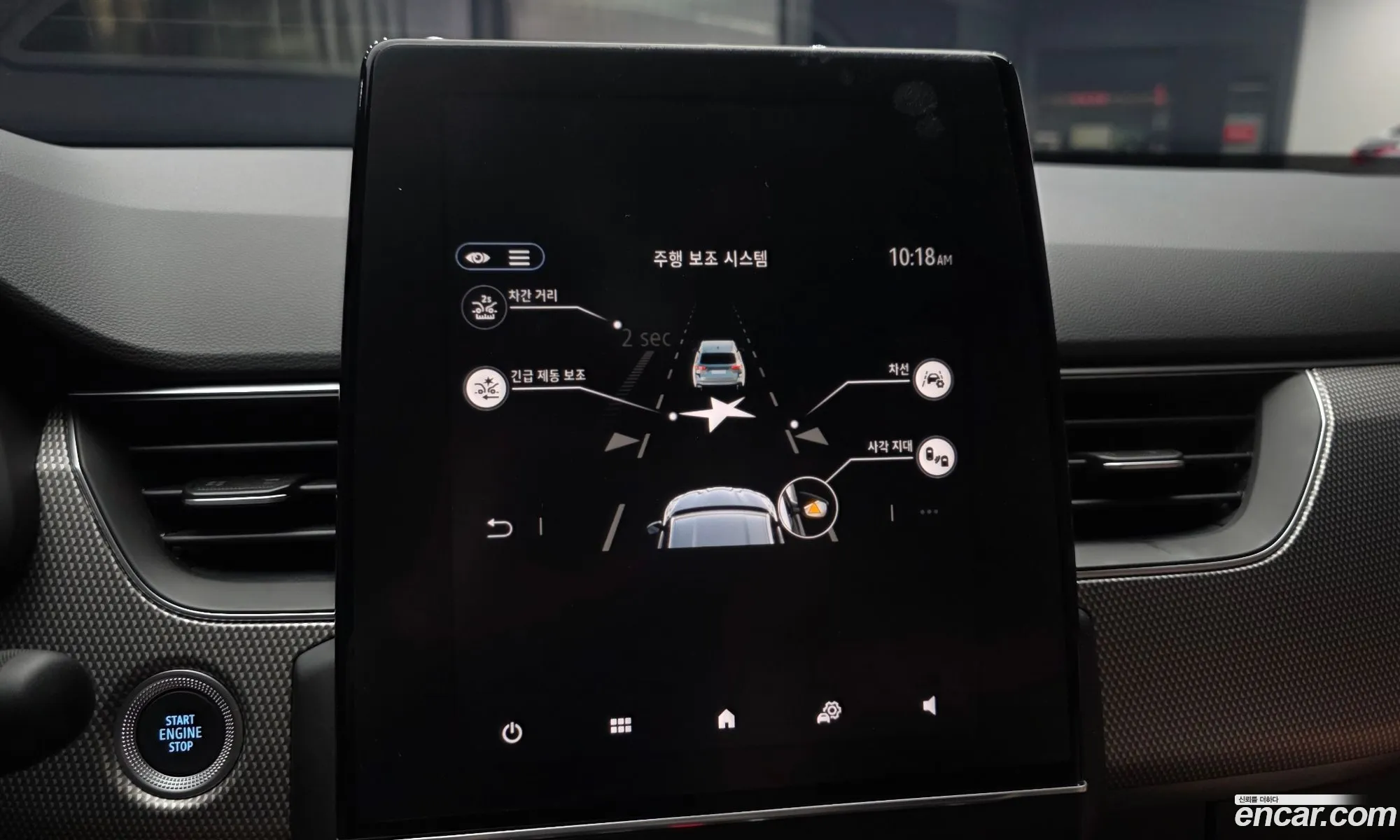 Renault Korea (Samsung) Arkana 2024 — 9
