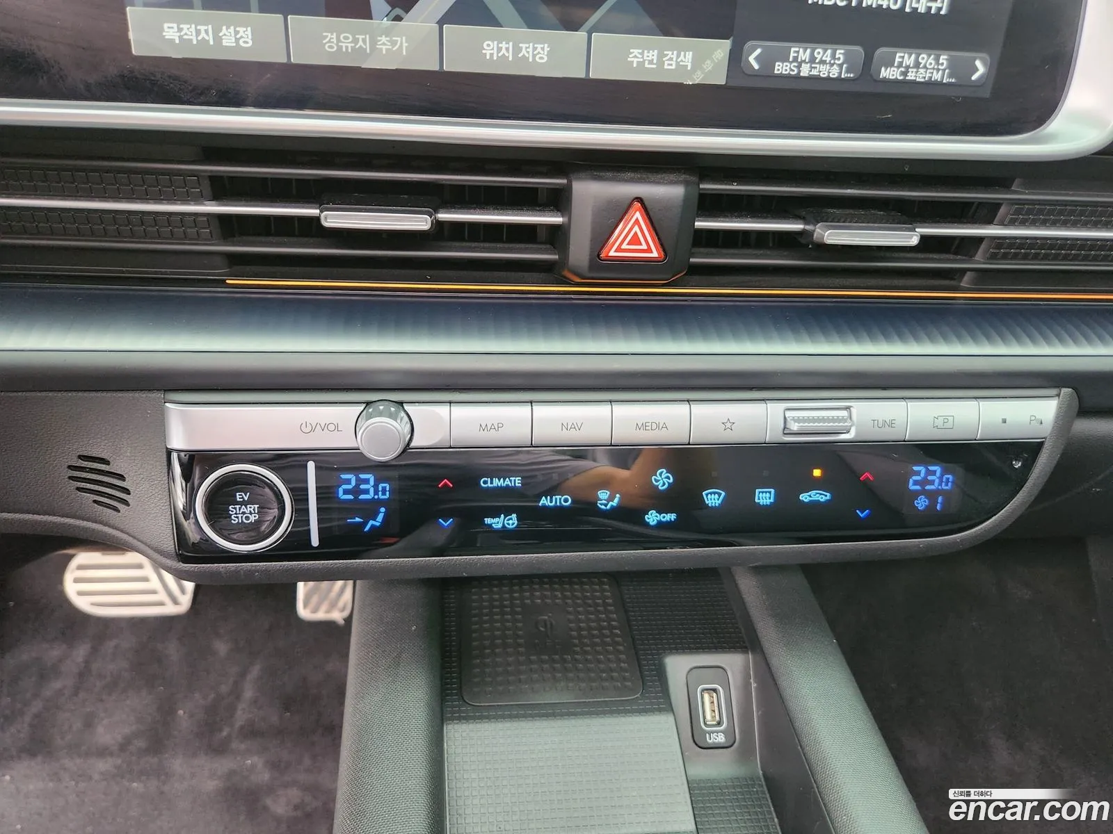 Hyundai Ioniq 6 2022 — 4