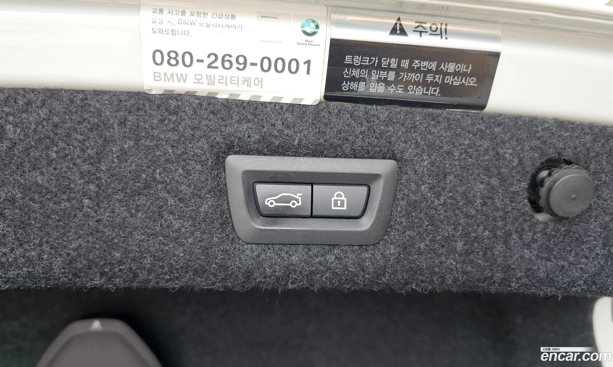 BMW 5 Series 2017 WBAJD310XHG475955 — 5