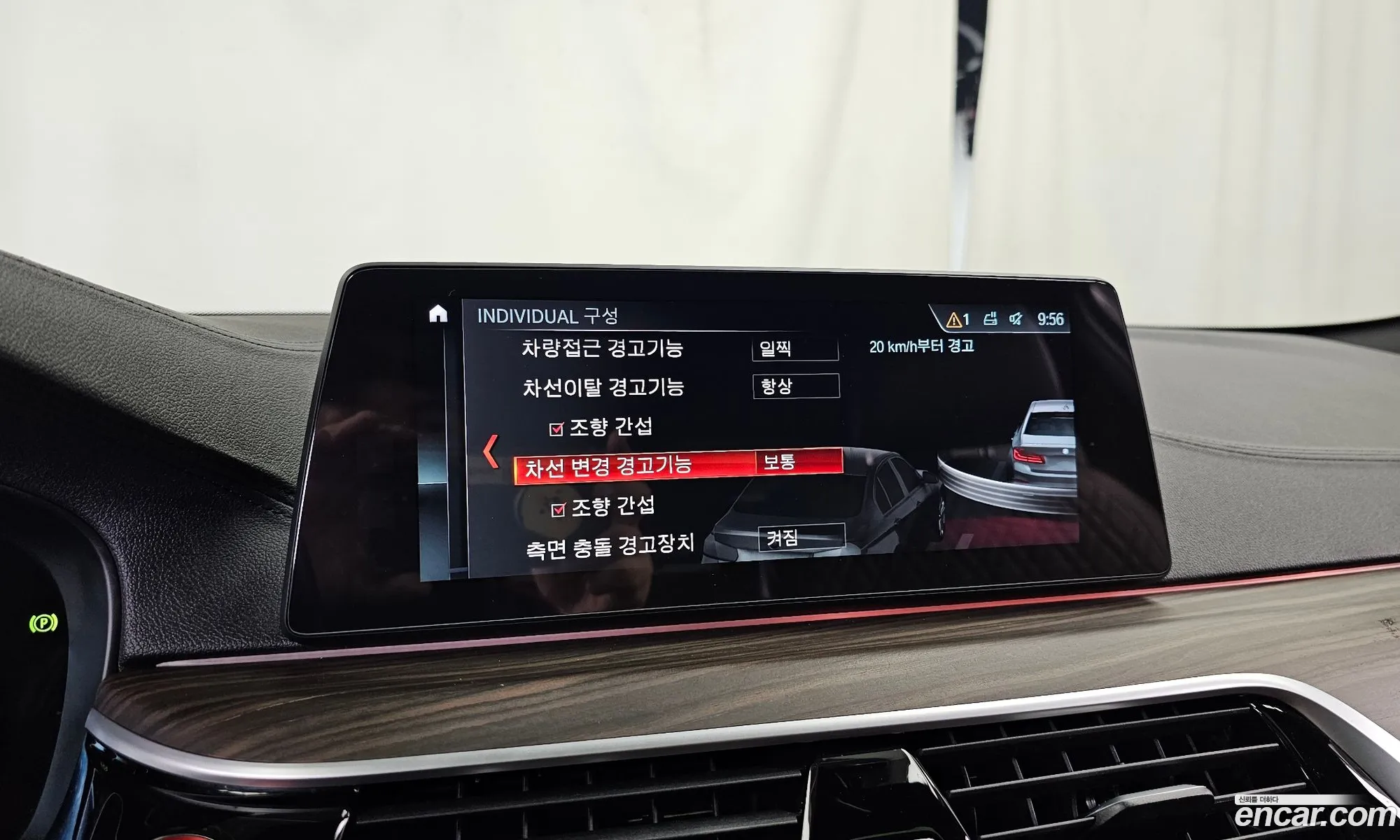 BMW 5 Series 2017 WBAJD310XHG475955 — 26