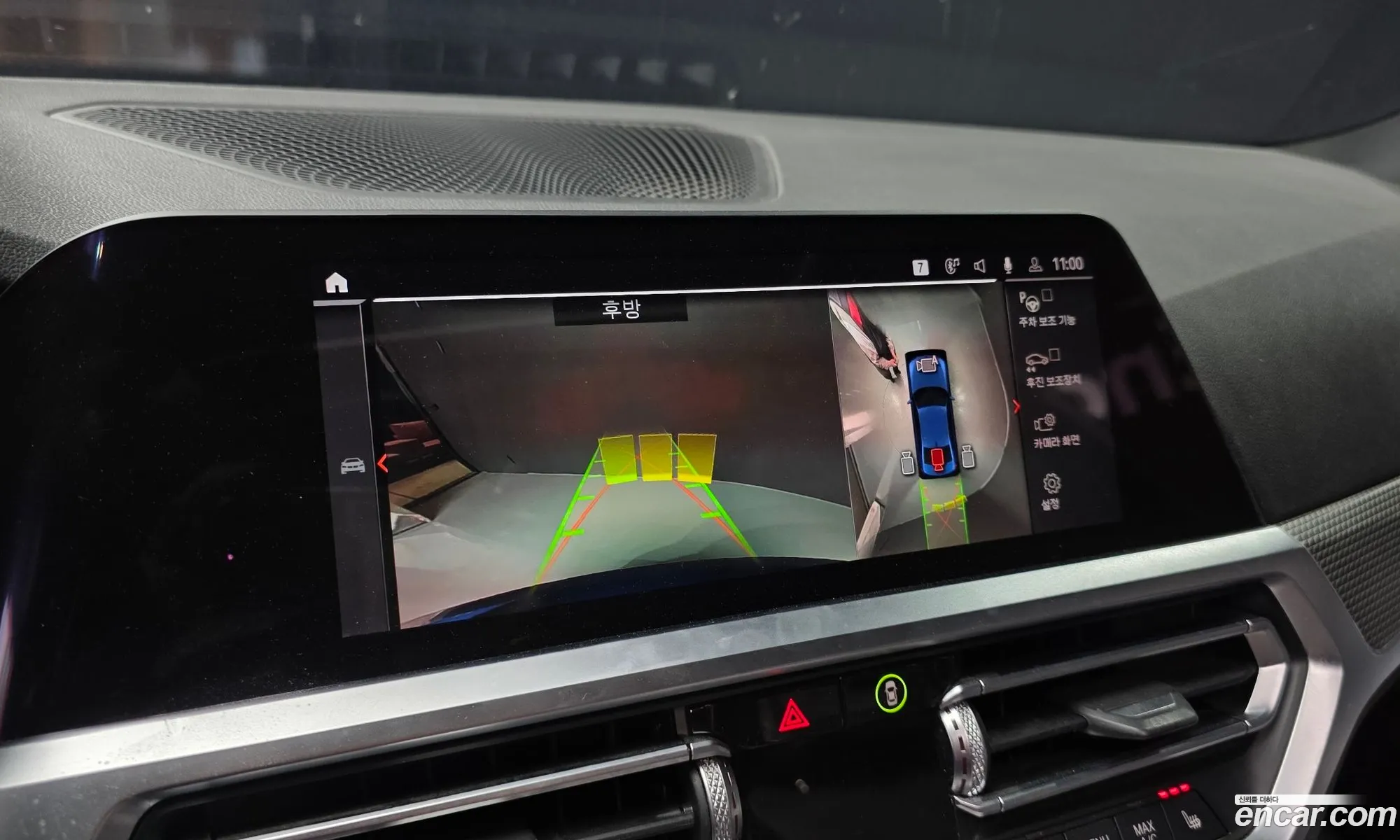 BMW 3 Series 2020 — 14