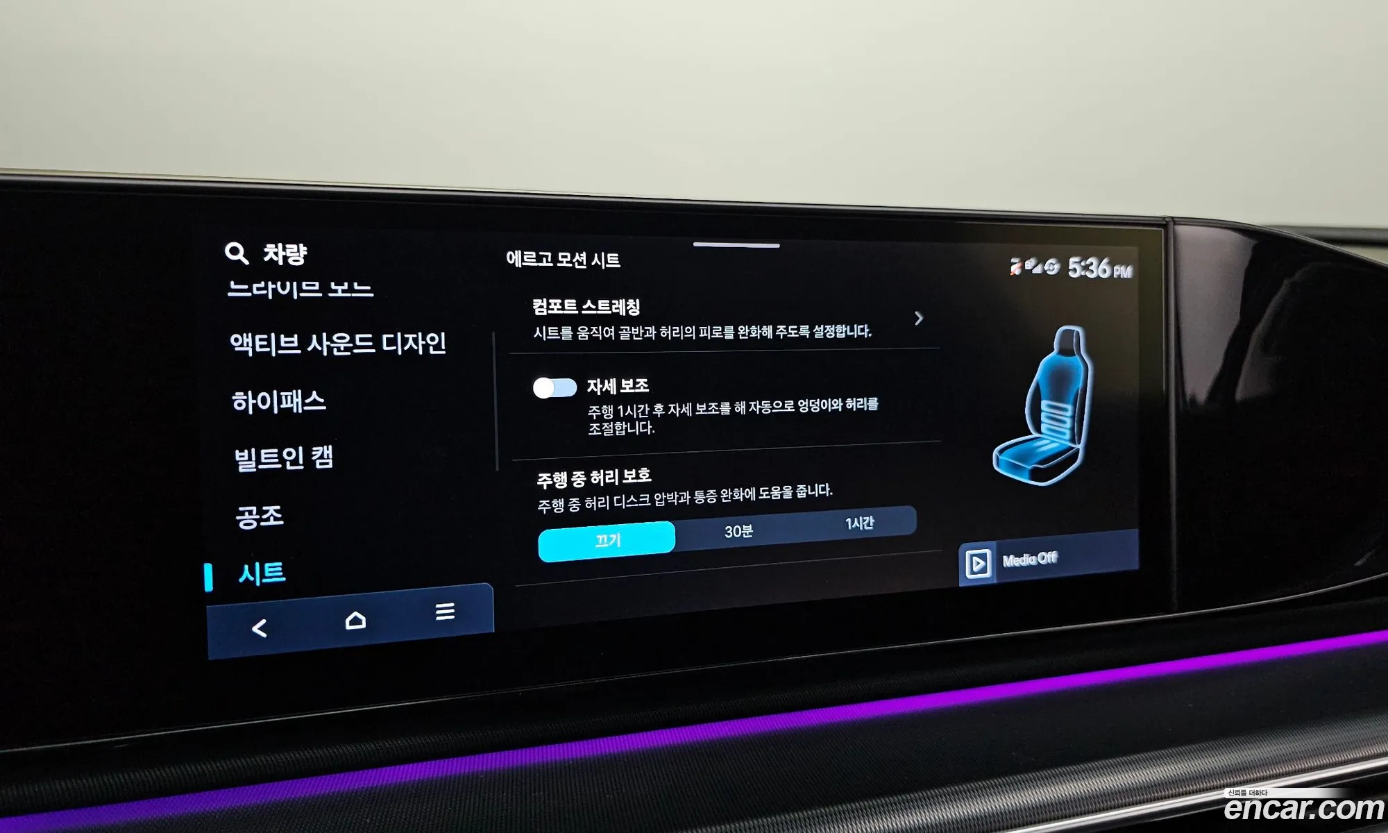 Hyundai Grandeur 2022 — 17