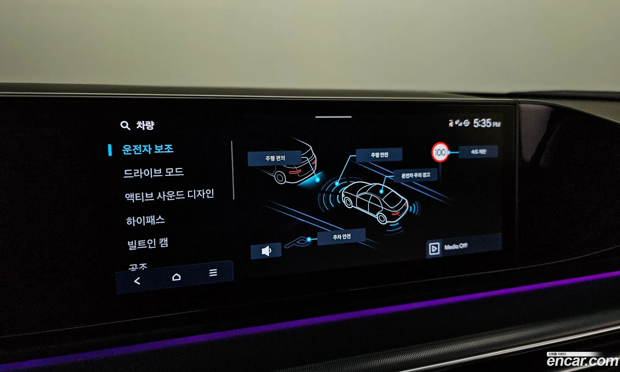 Hyundai Grandeur 2022 — 28