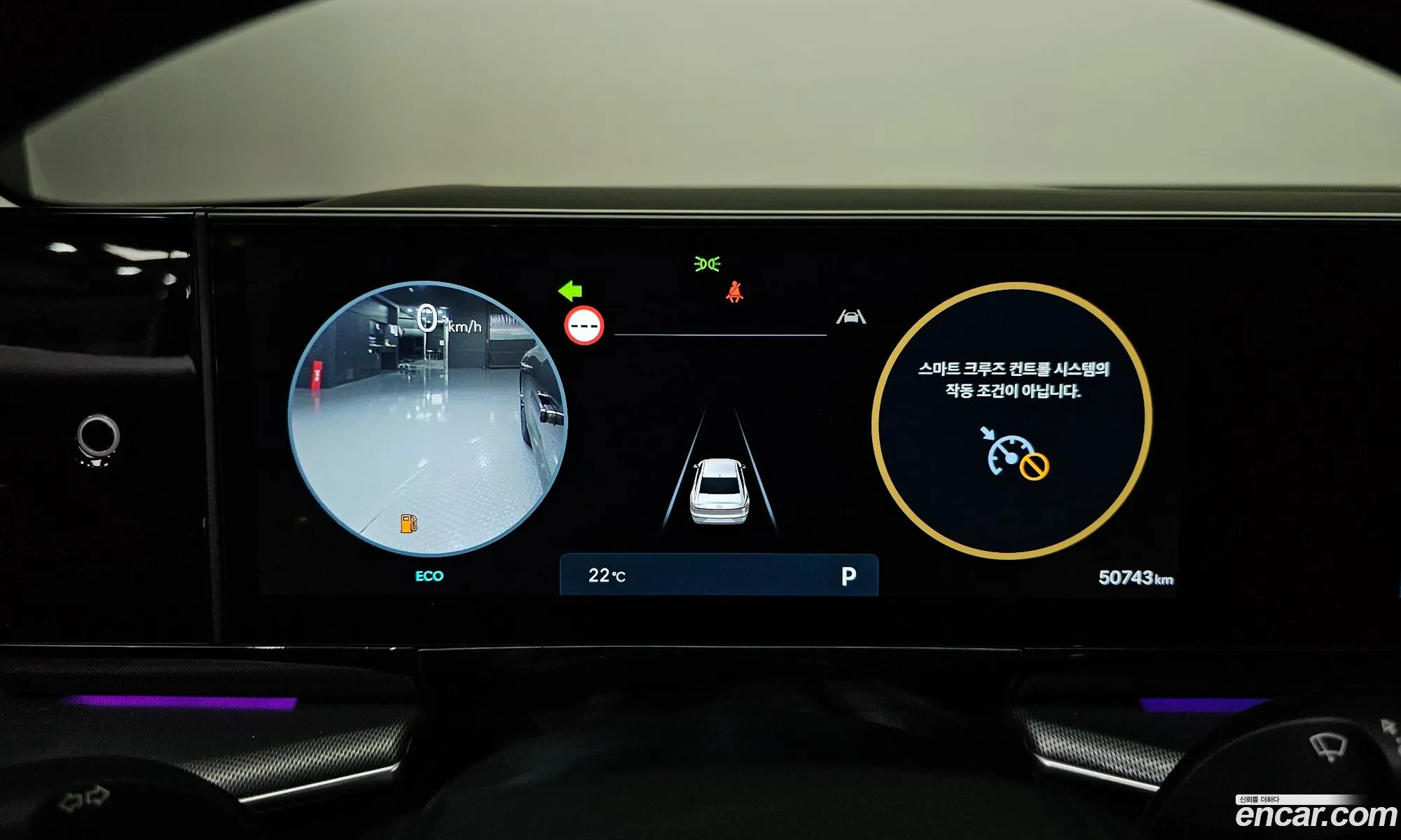 Hyundai Grandeur 2022 — 3