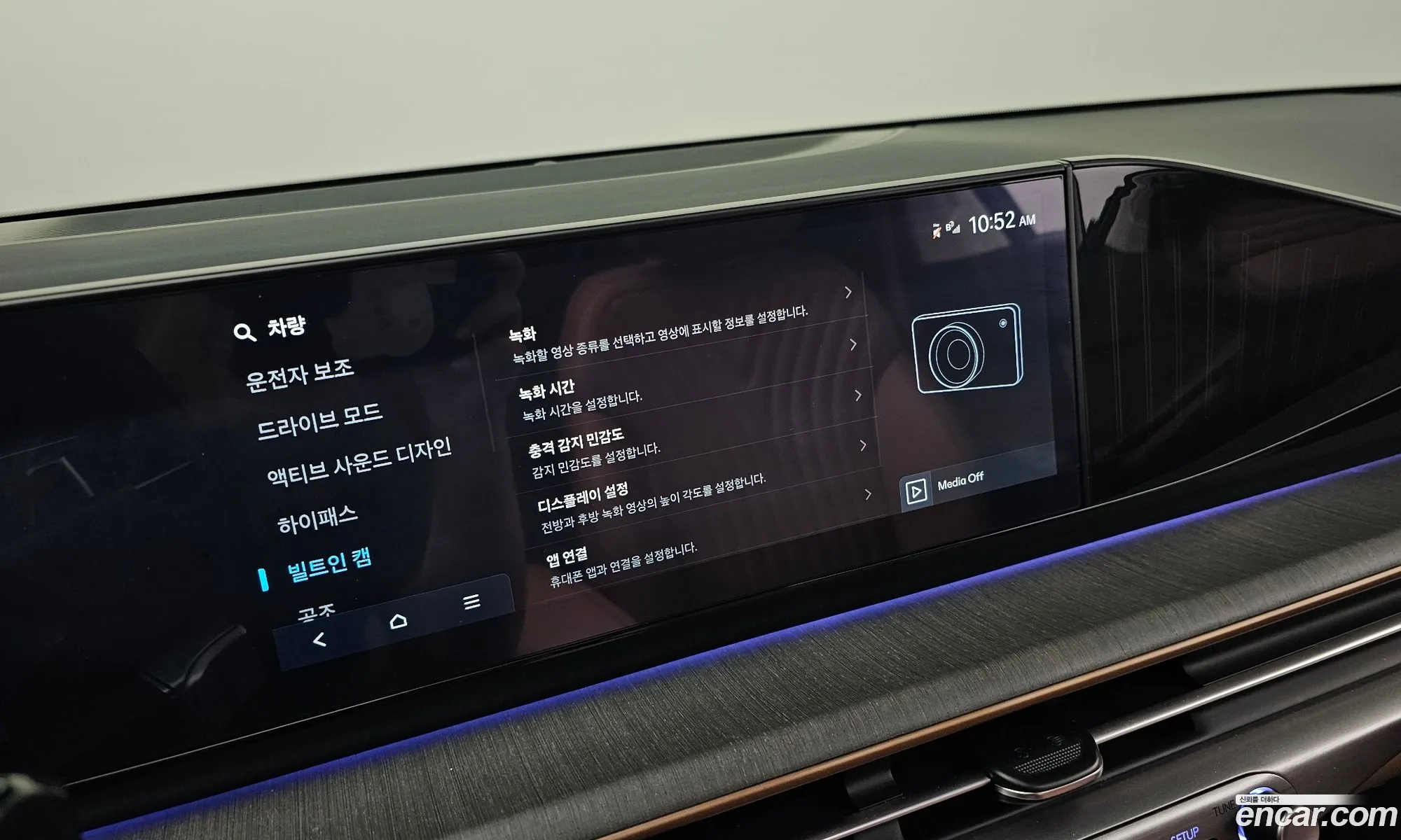 Hyundai Grandeur 2024 — 2