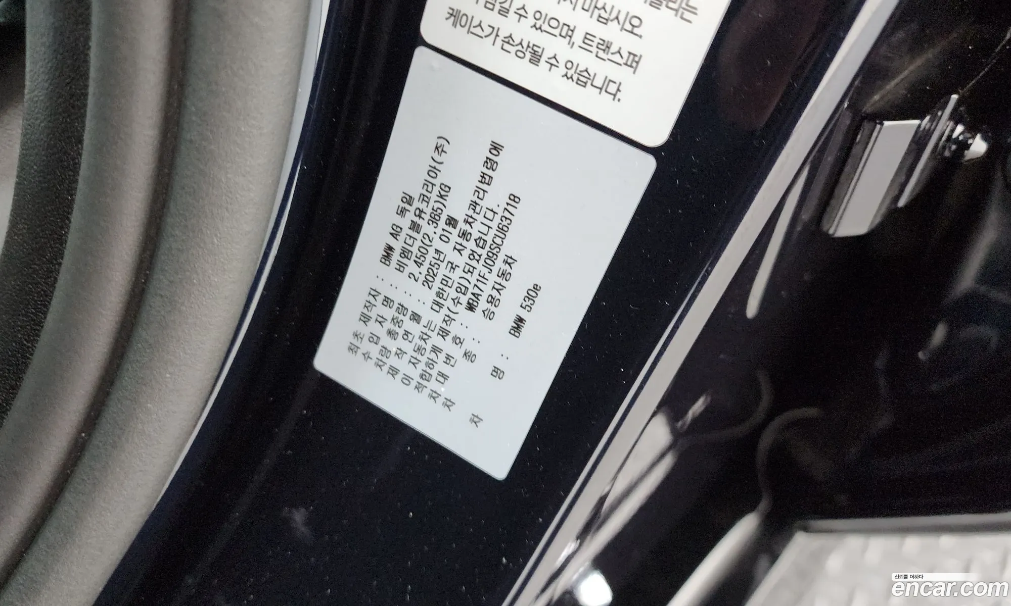 BMW 5 Series 2025 WBA71FJ09SCU63718 — 21