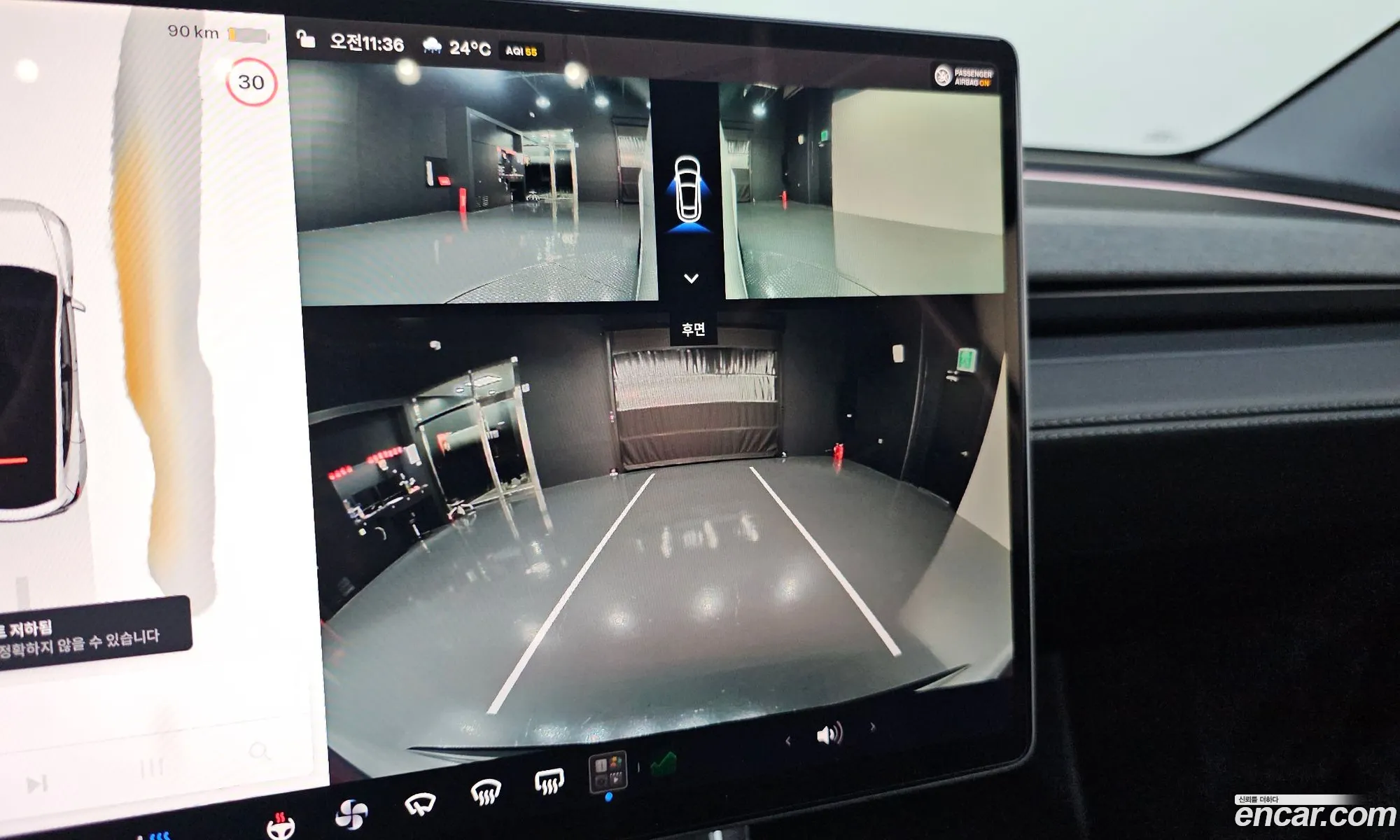 Tesla Model Y 2025 LRWYGCEK5SC064995 — 26