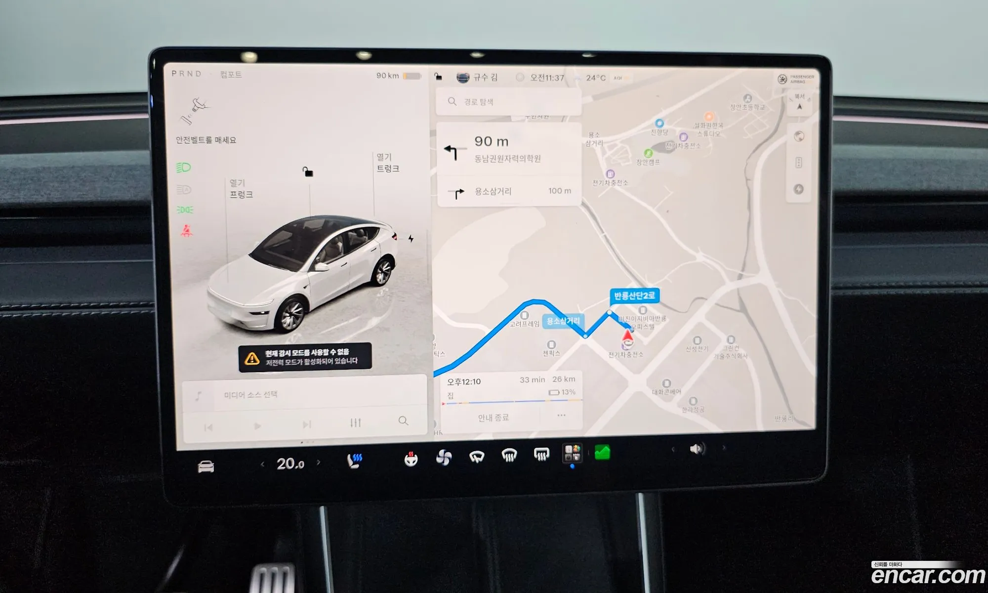 Tesla Model Y 2025 LRWYGCEK5SC064995 — 22