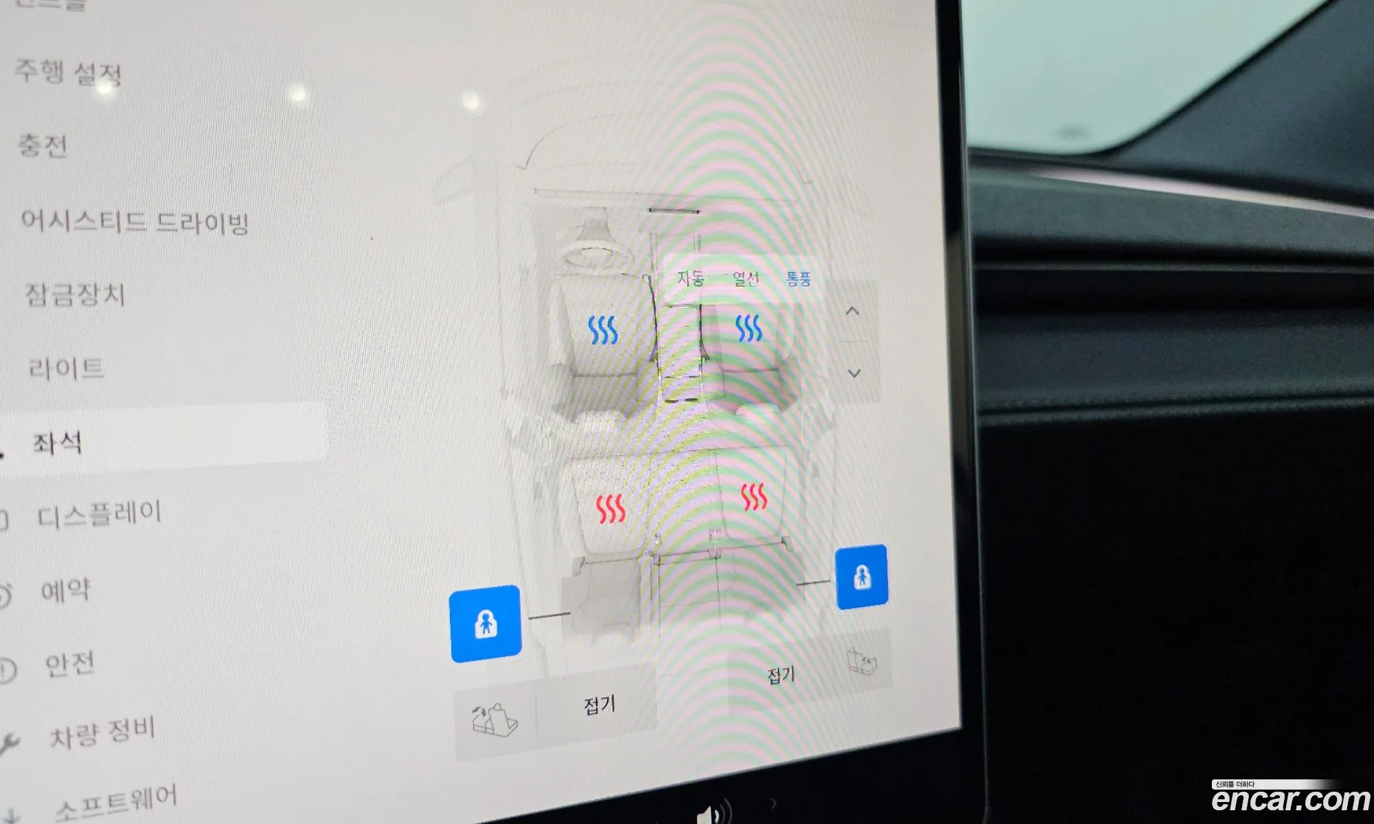 Tesla Model Y 2025 LRWYGCEK5SC064995 — 9