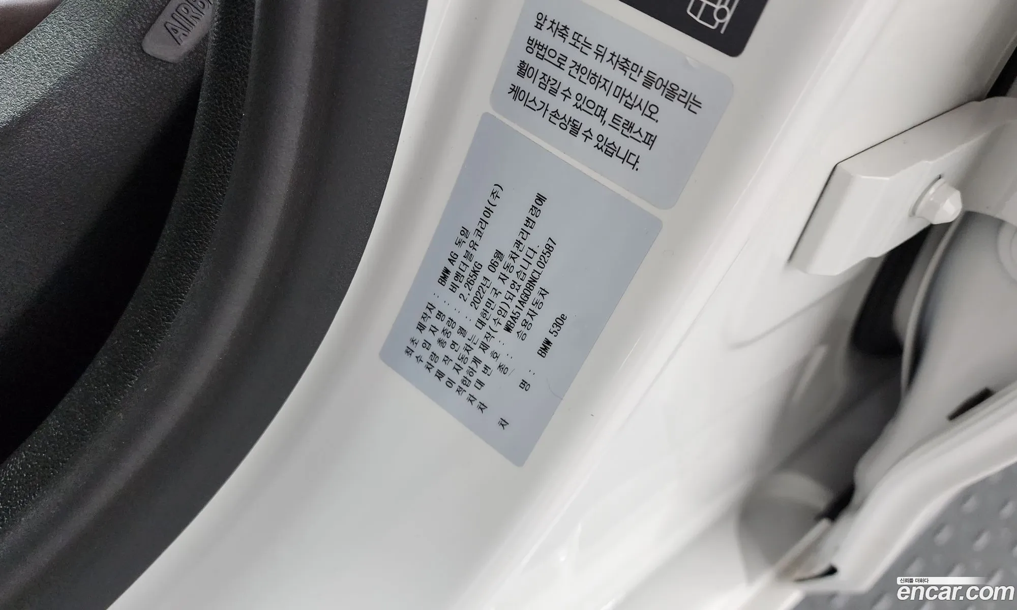 BMW 5 Series 2022 WBA51AG08NCL02587 — 10