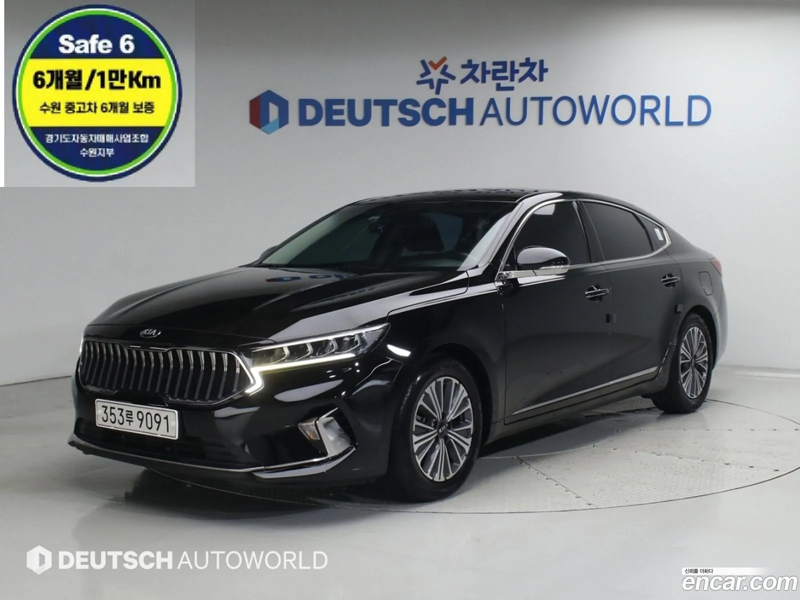 Kia K7 Premier Hybrid 2020 — 17