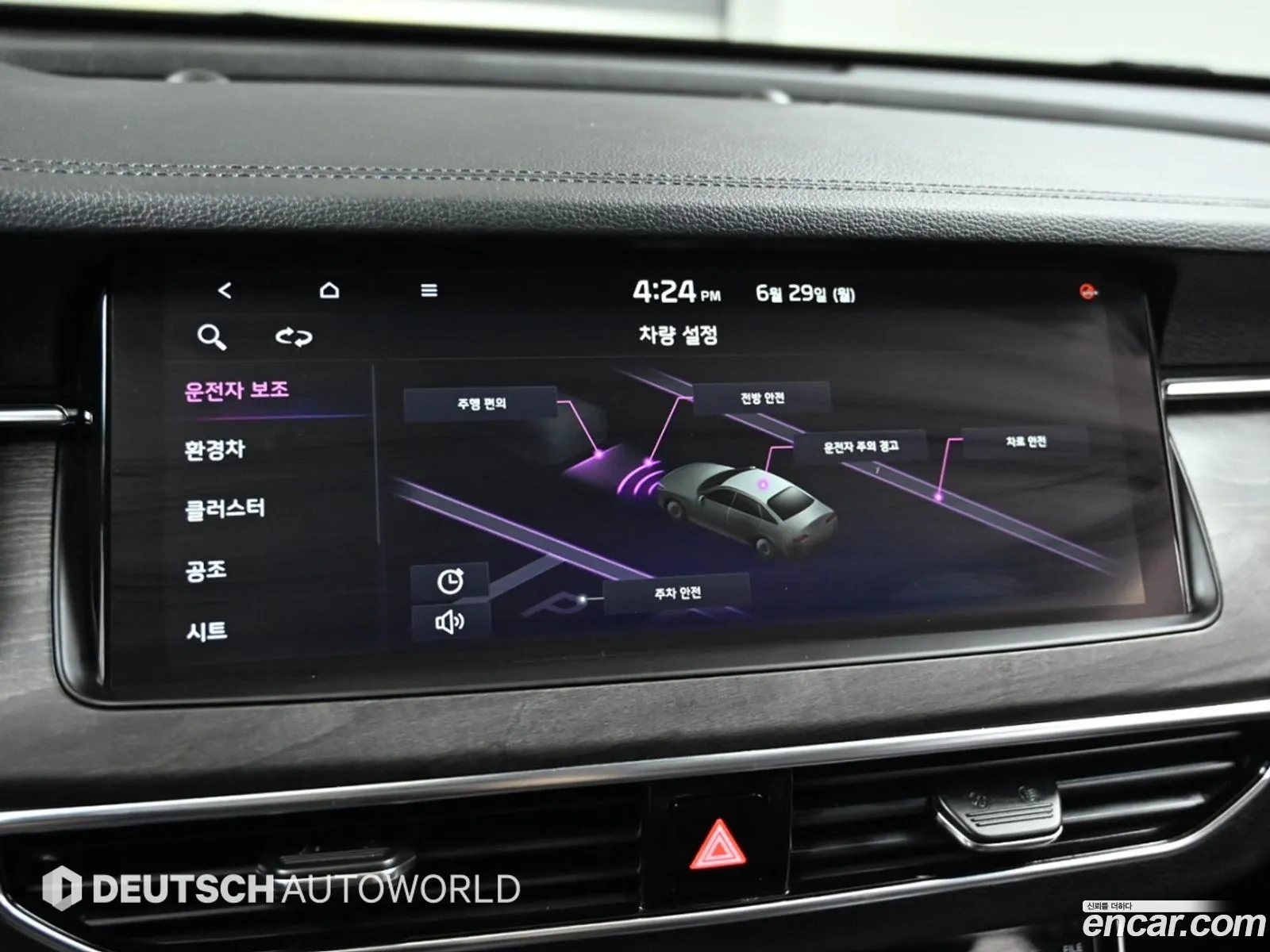 Kia K7 Premier Hybrid 2020 — 2