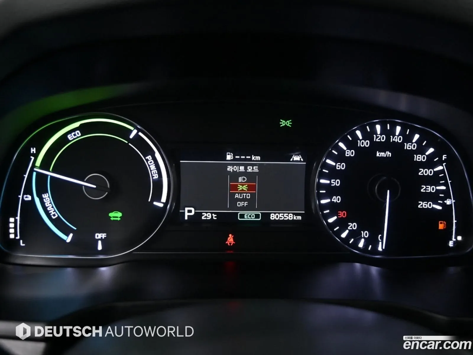 Kia K7 Premier Hybrid 2020 — 9