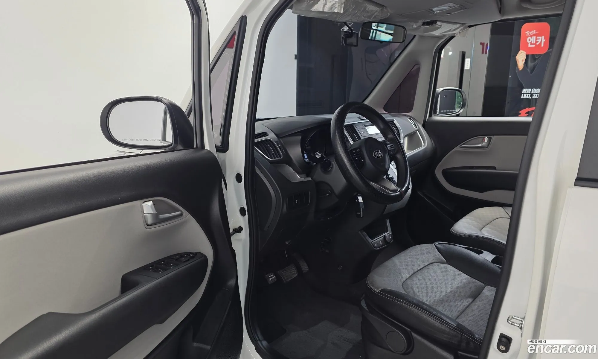 Kia Ray 2020 — 7