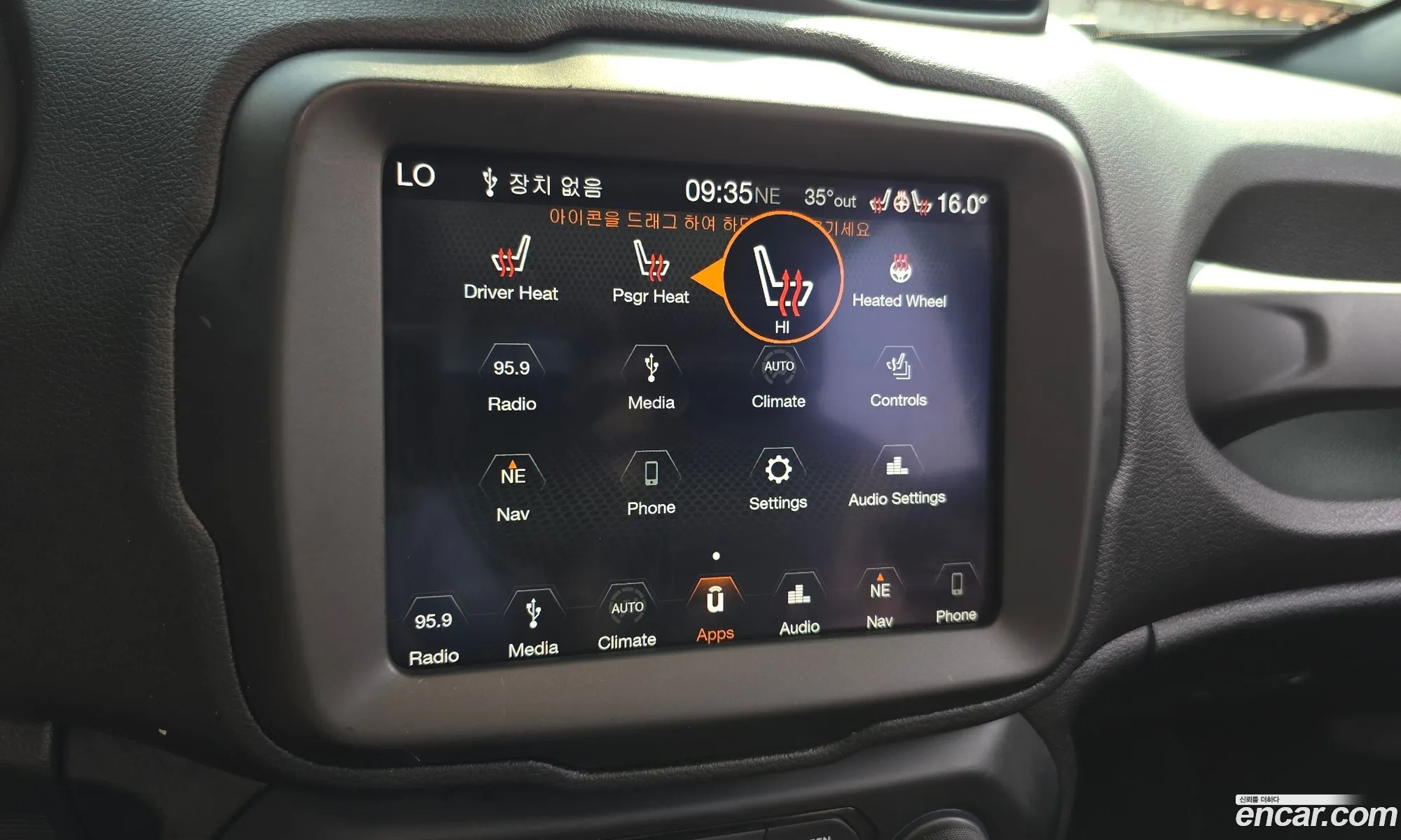 Jeep Renegade 2019 1C4BU0000KPK37184 — 16