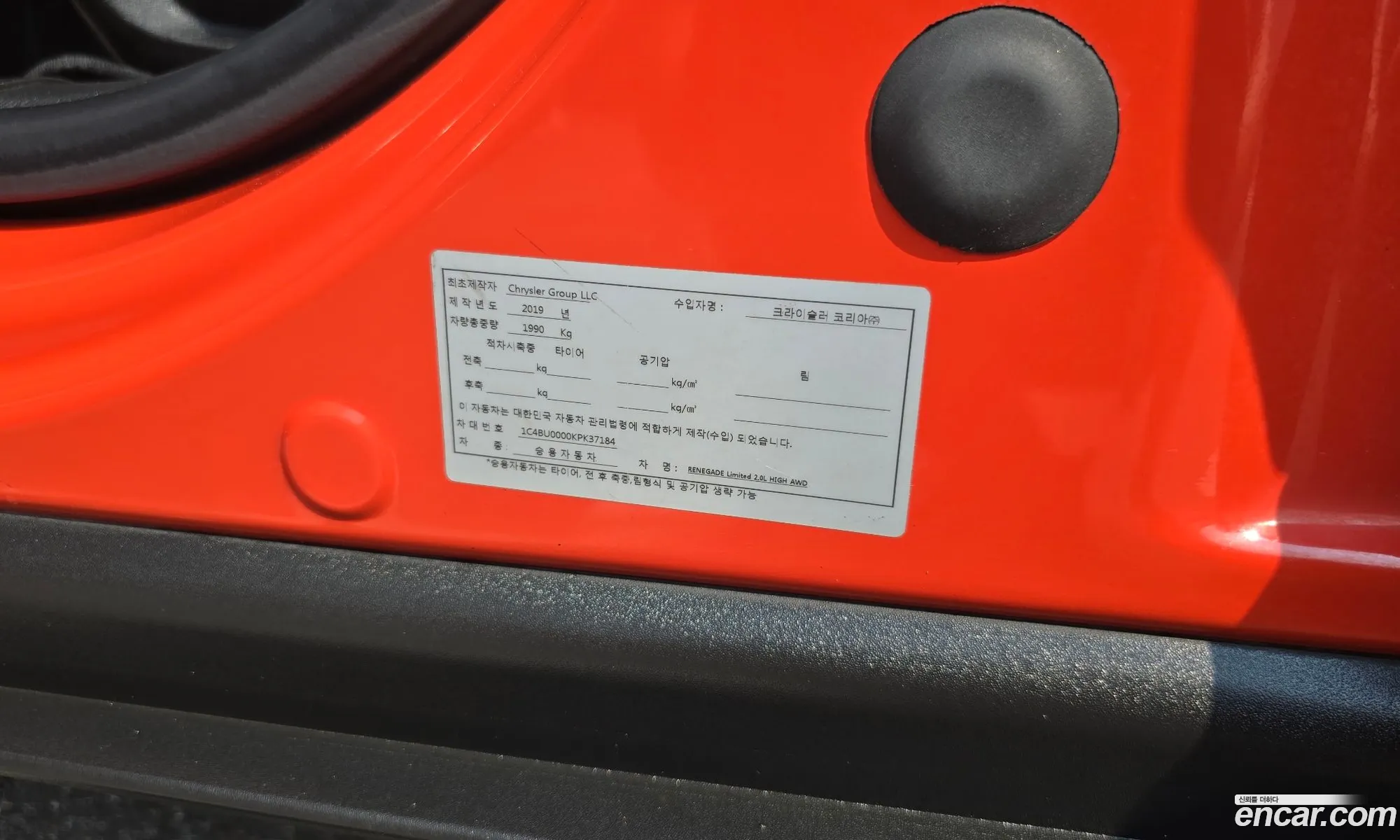 Jeep Renegade 2019 1C4BU0000KPK37184 — 4