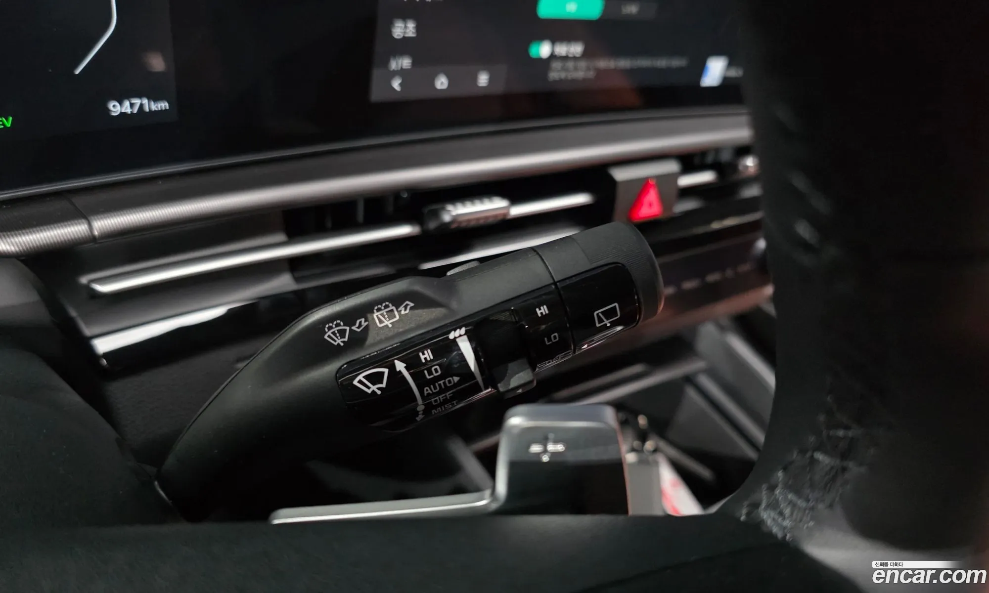 Kia Sportage Hybrid 2025 — 20